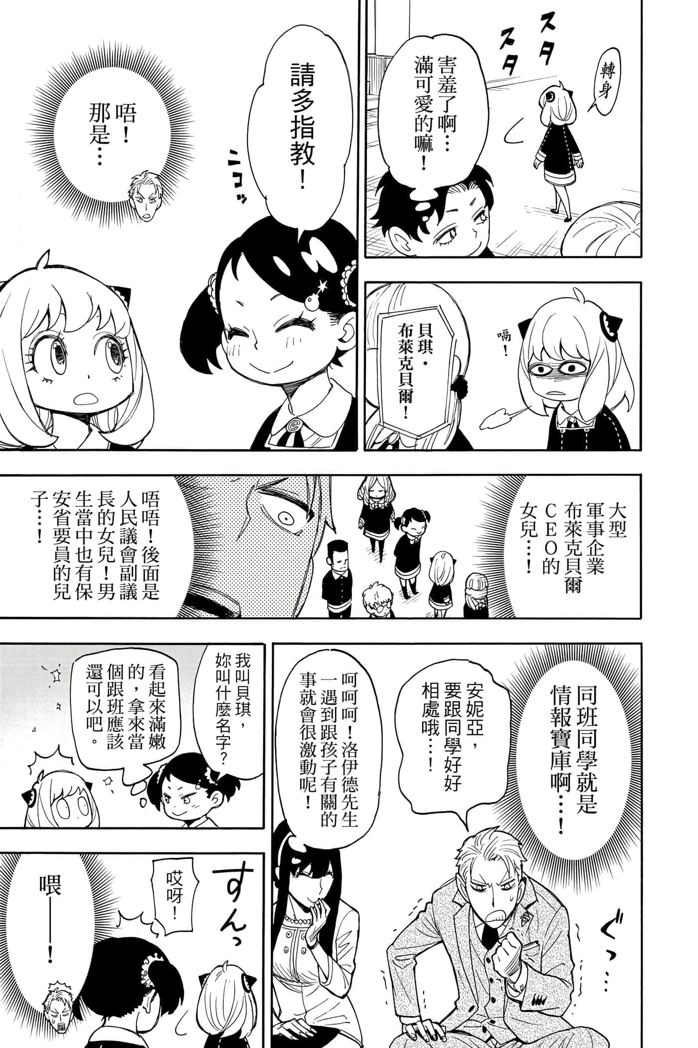 第 66 页