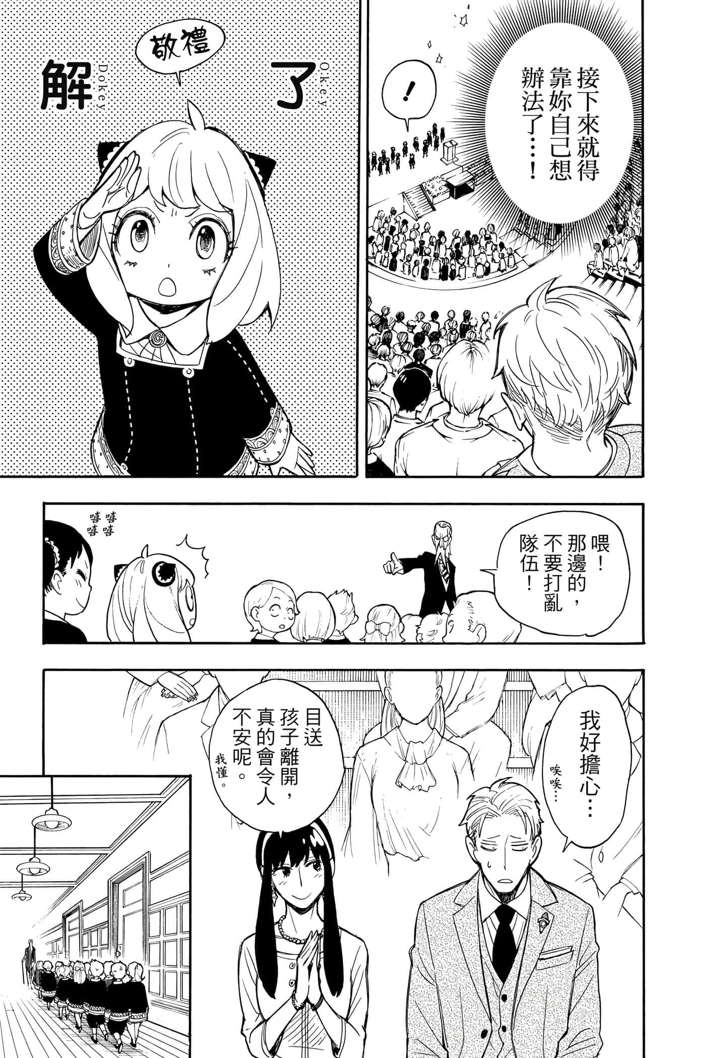 第 68 页