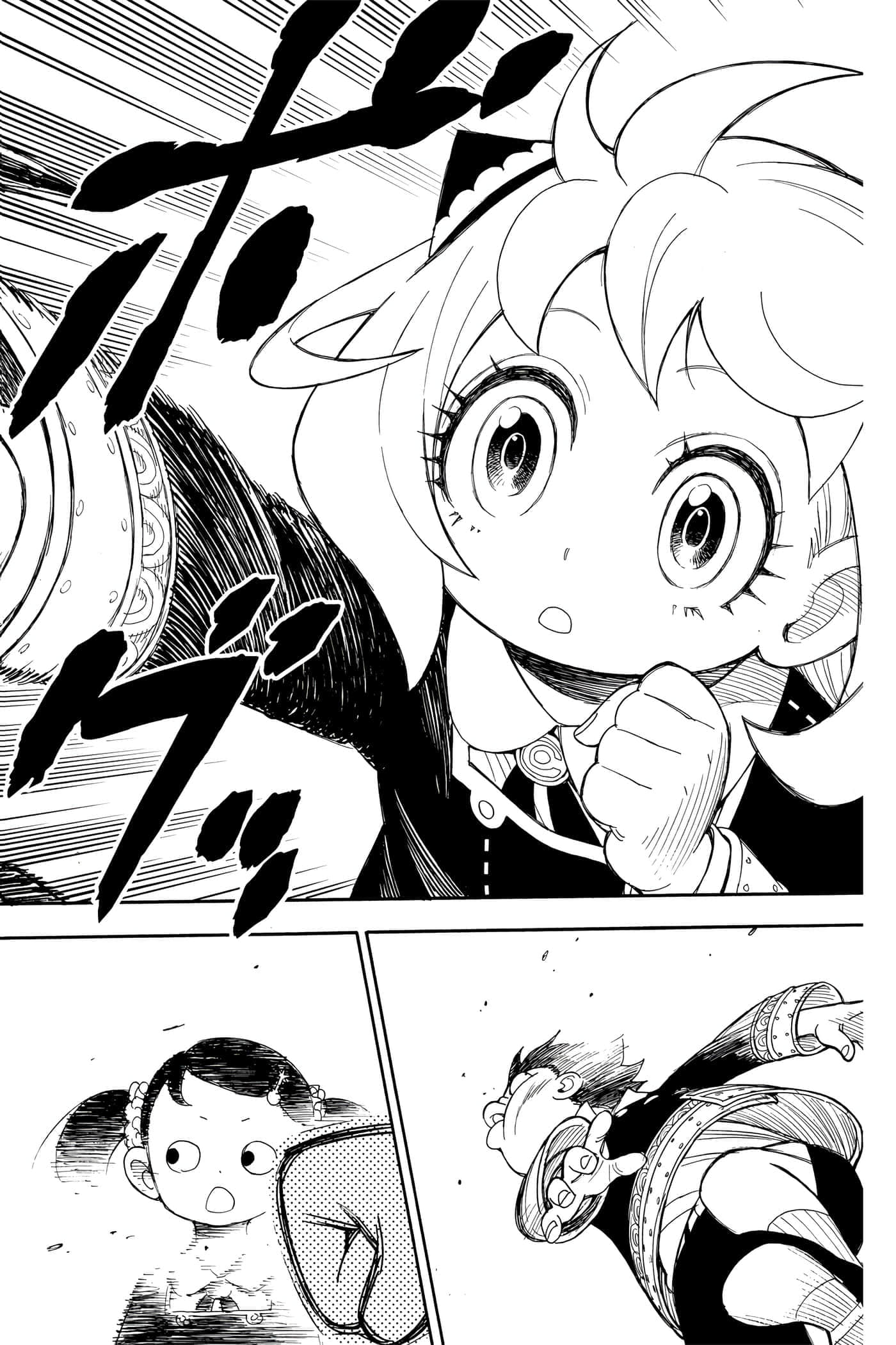 第 77 页