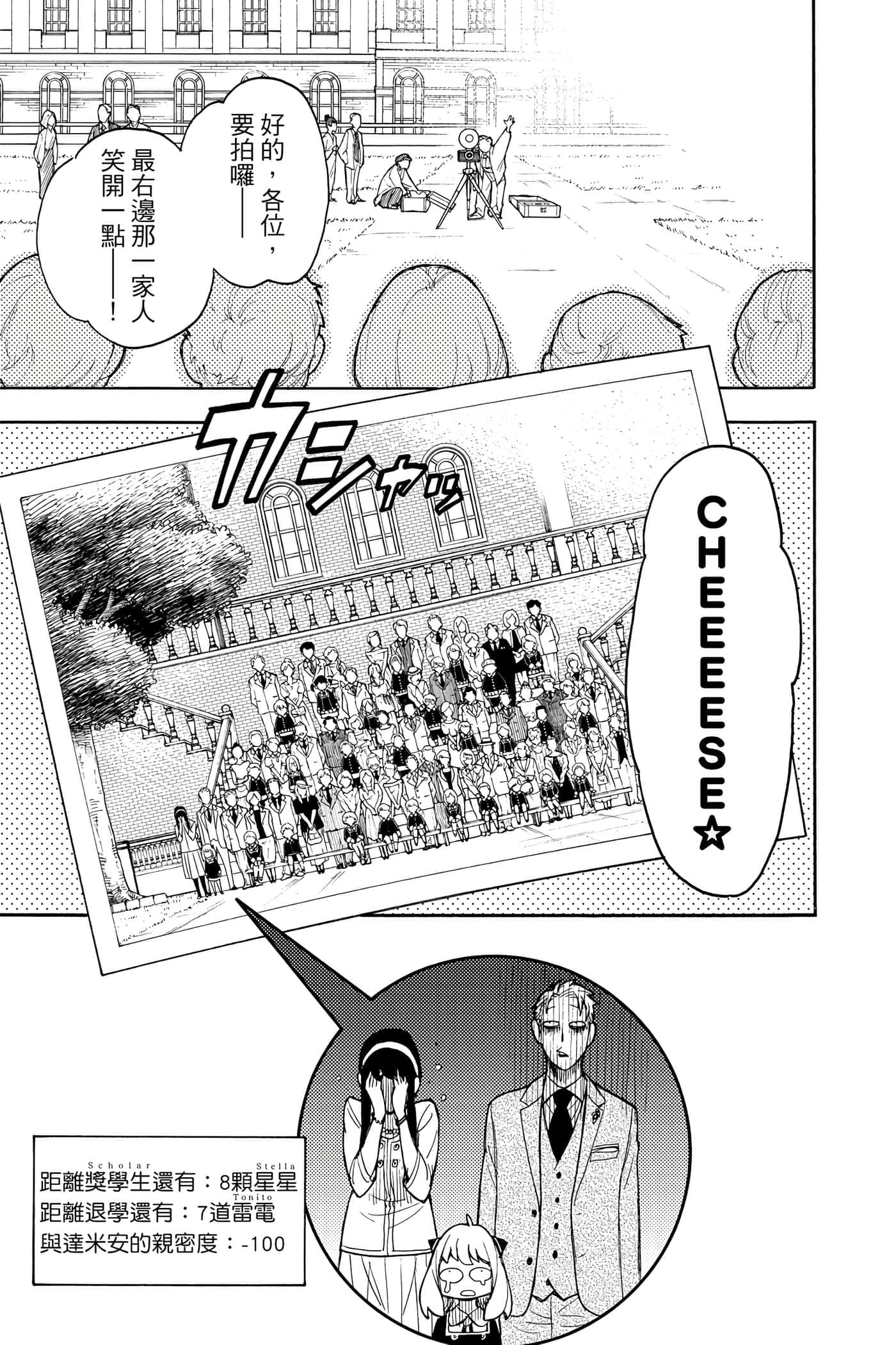 第 84 页