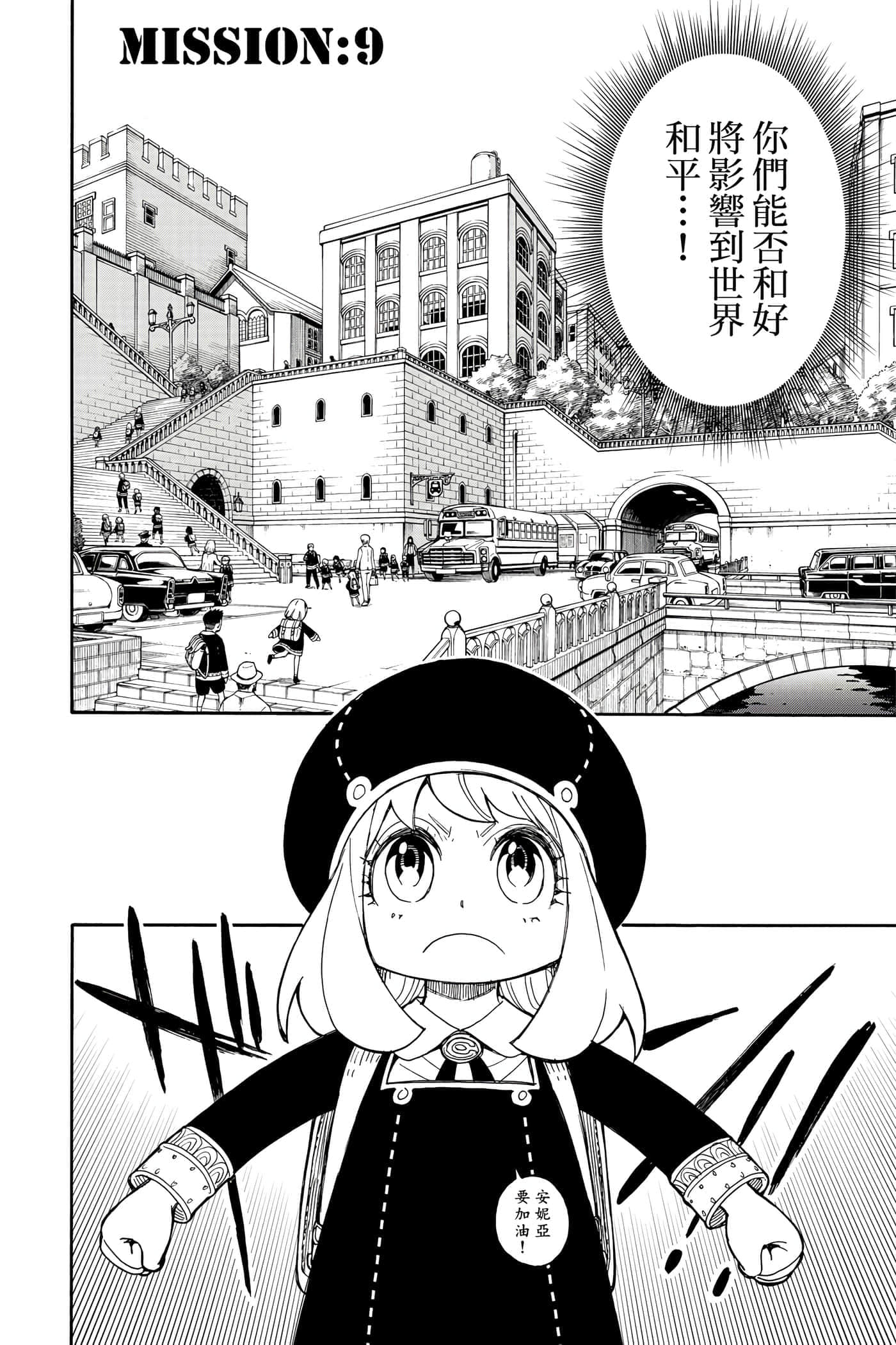 第 89 页