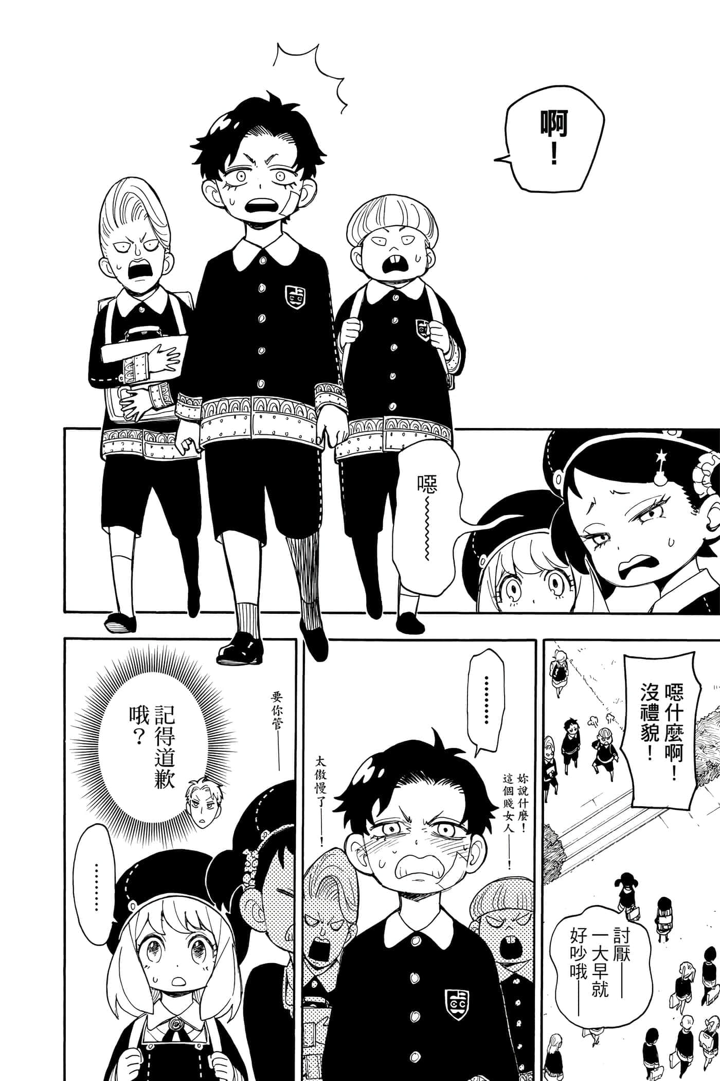 第 91 页