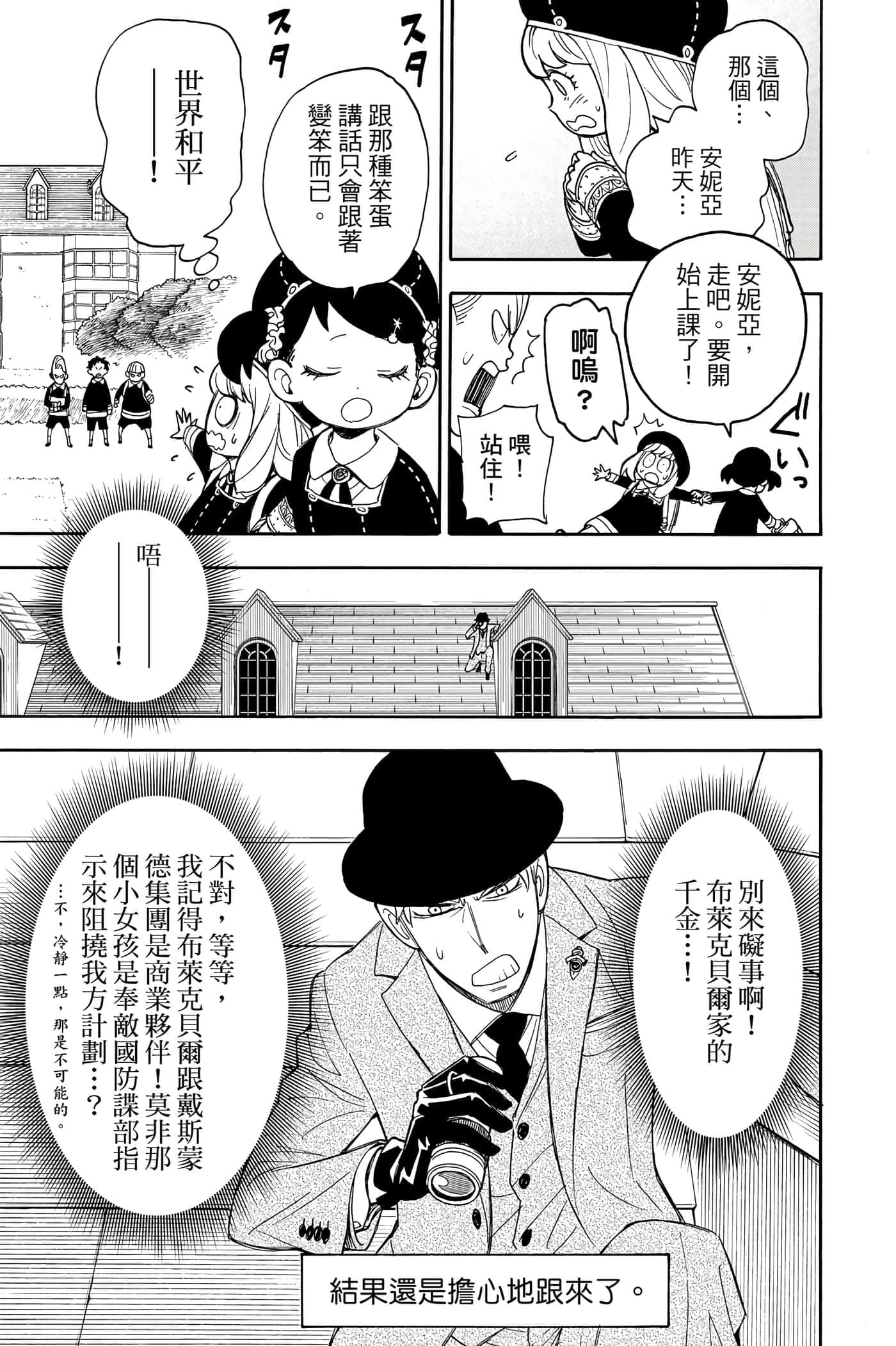 第 92 页