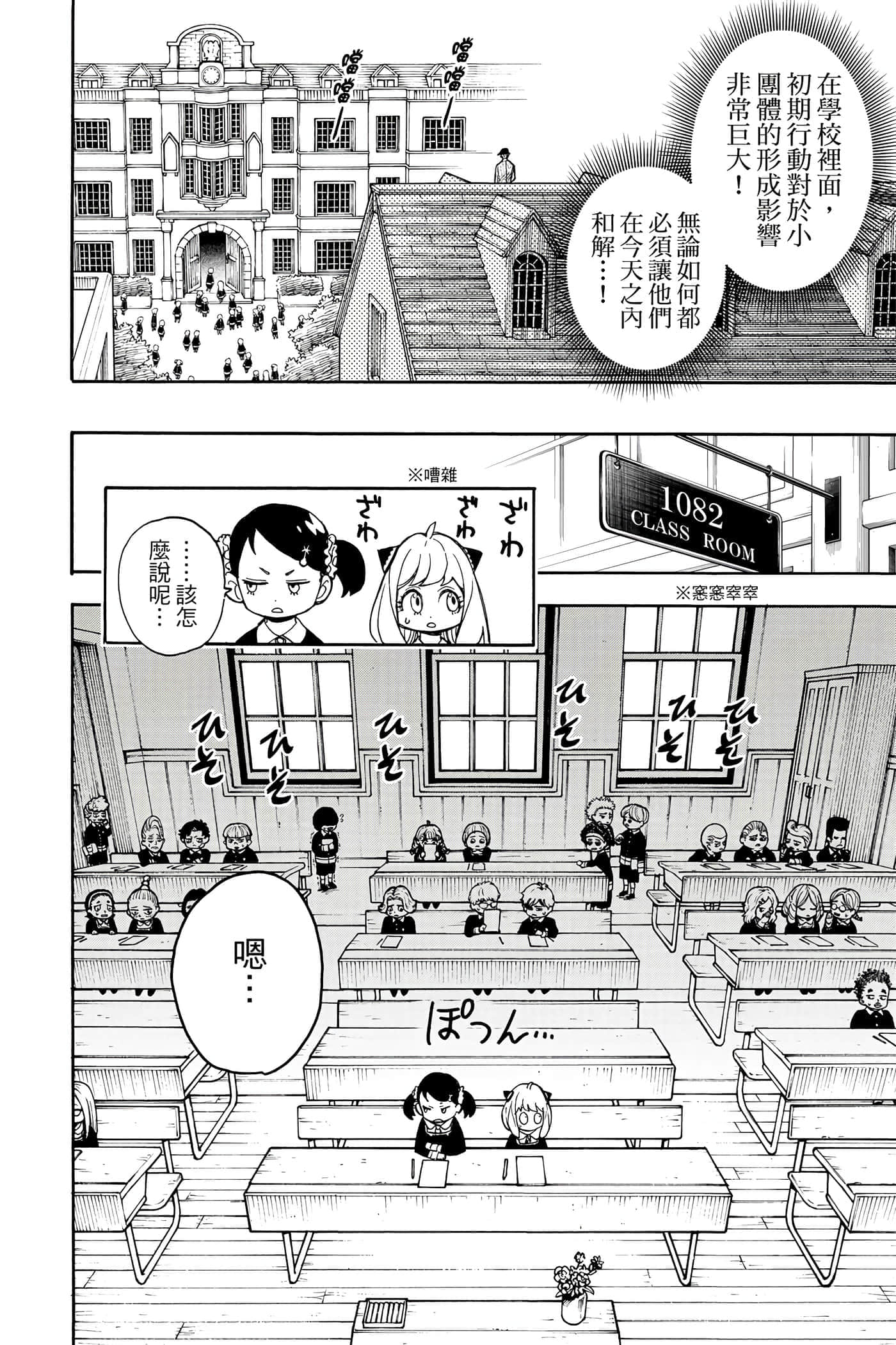 第 93 页