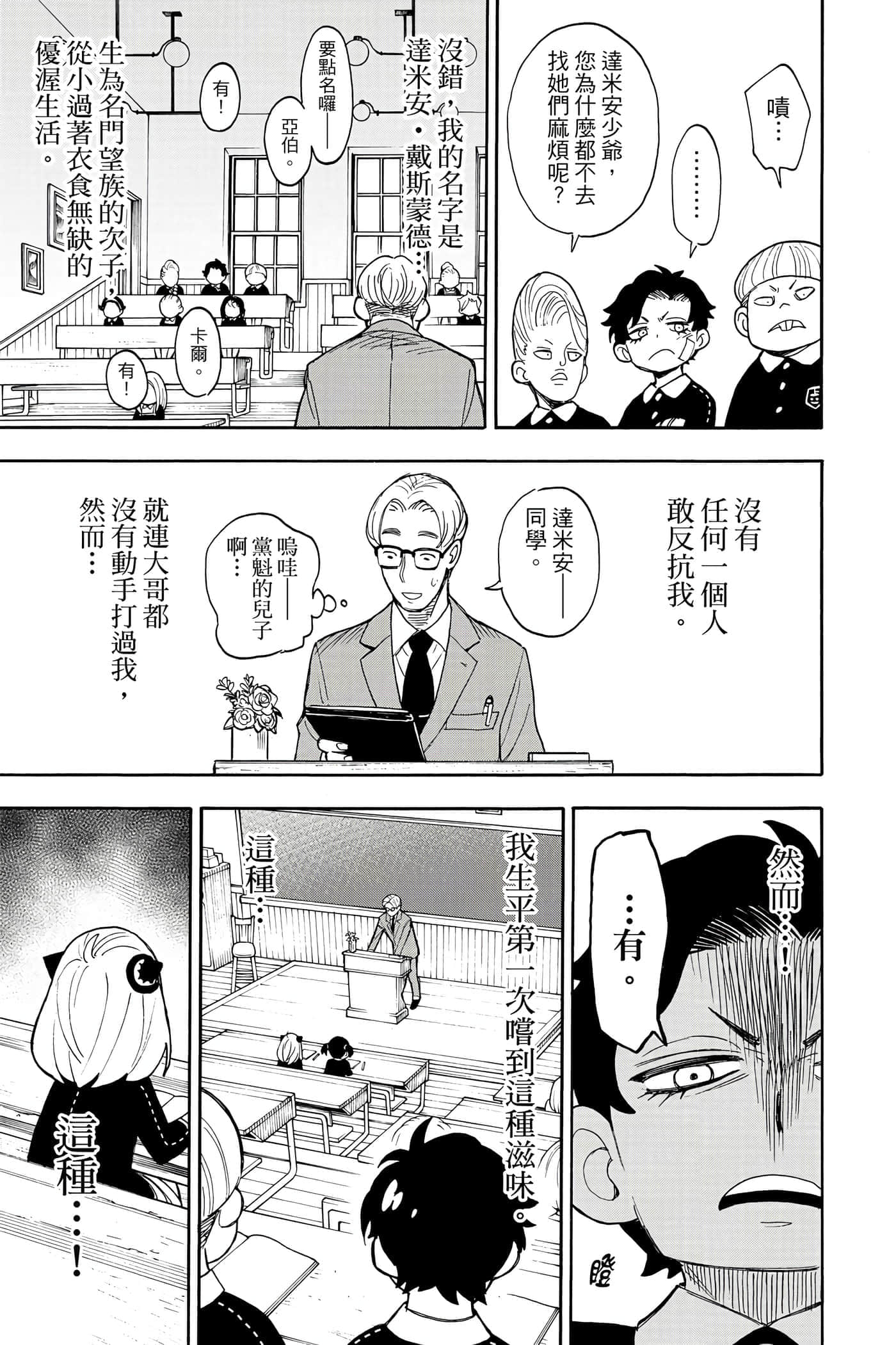第 96 页
