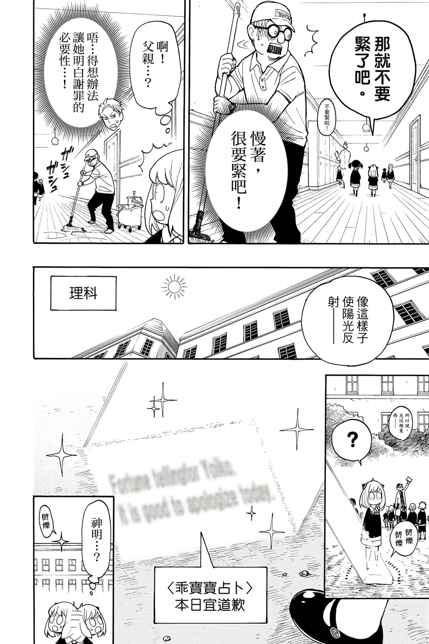 第 99 页