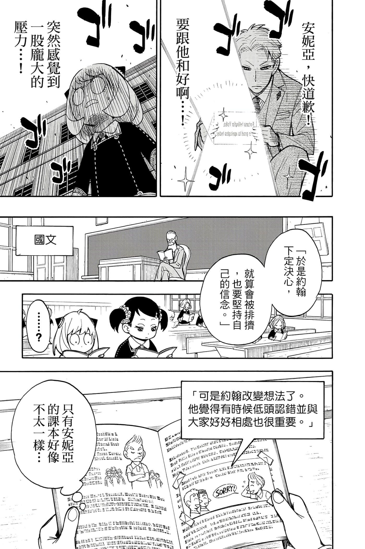 第 100 页