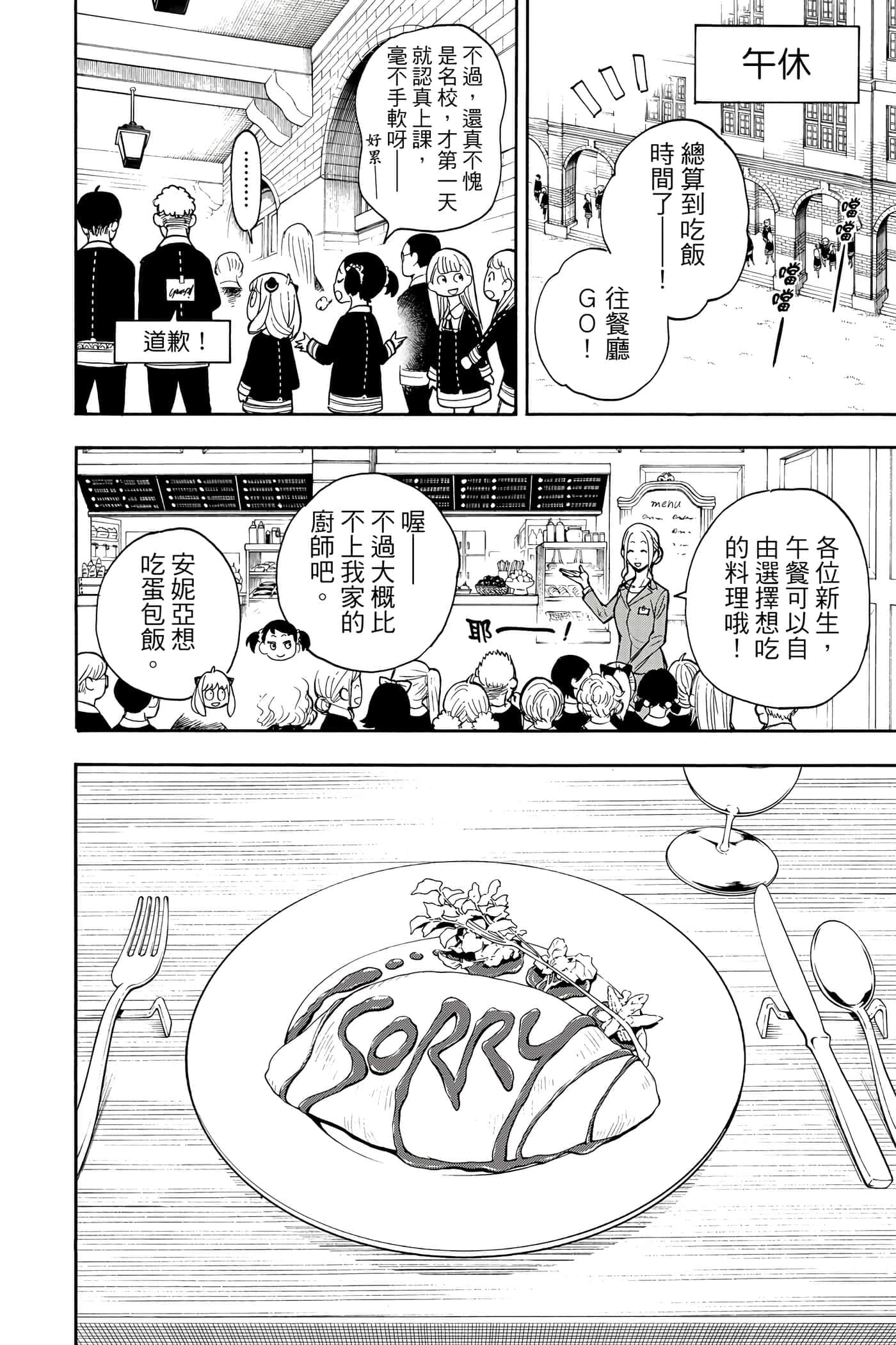 第 101 页