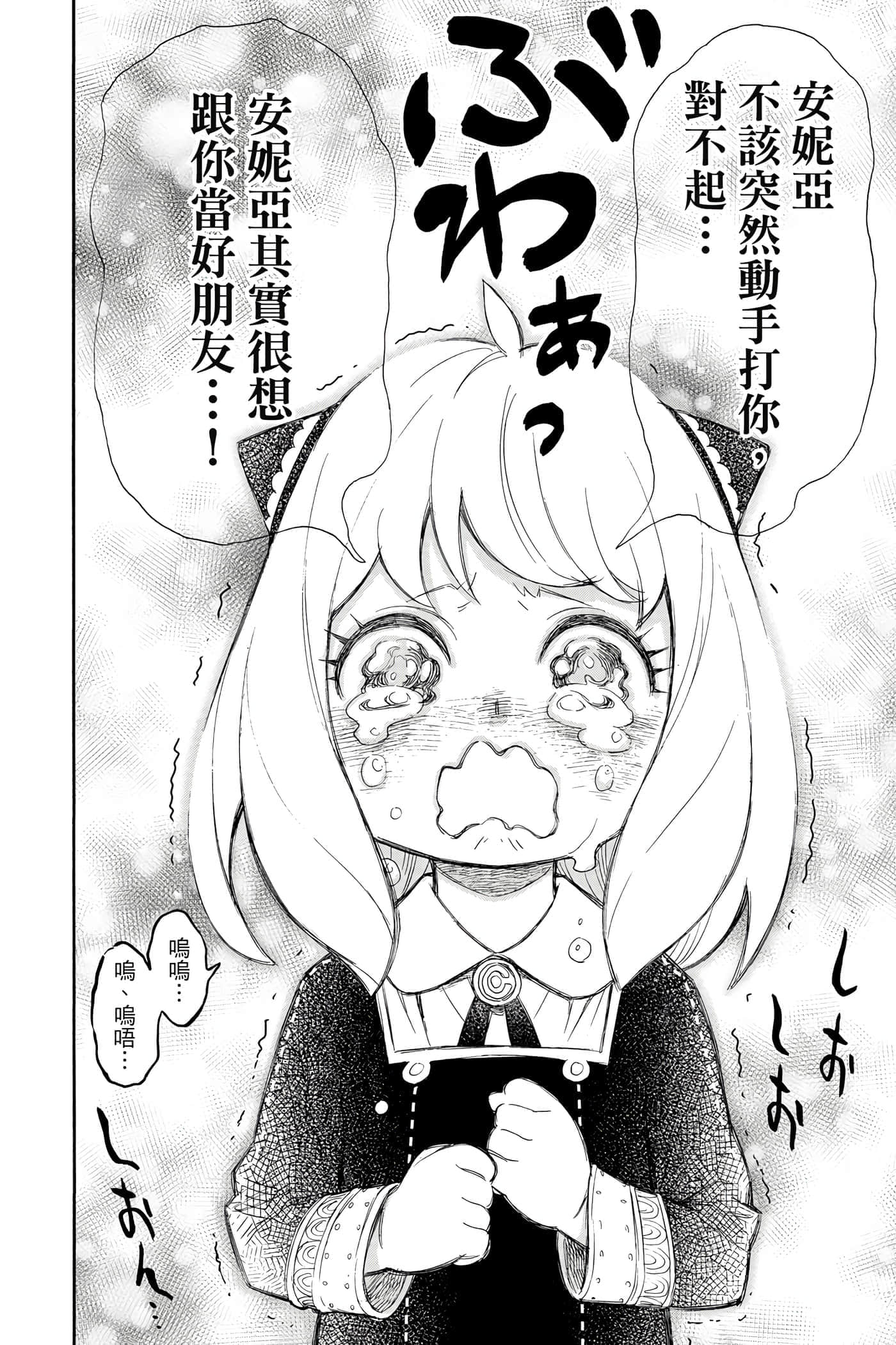 第 105 页