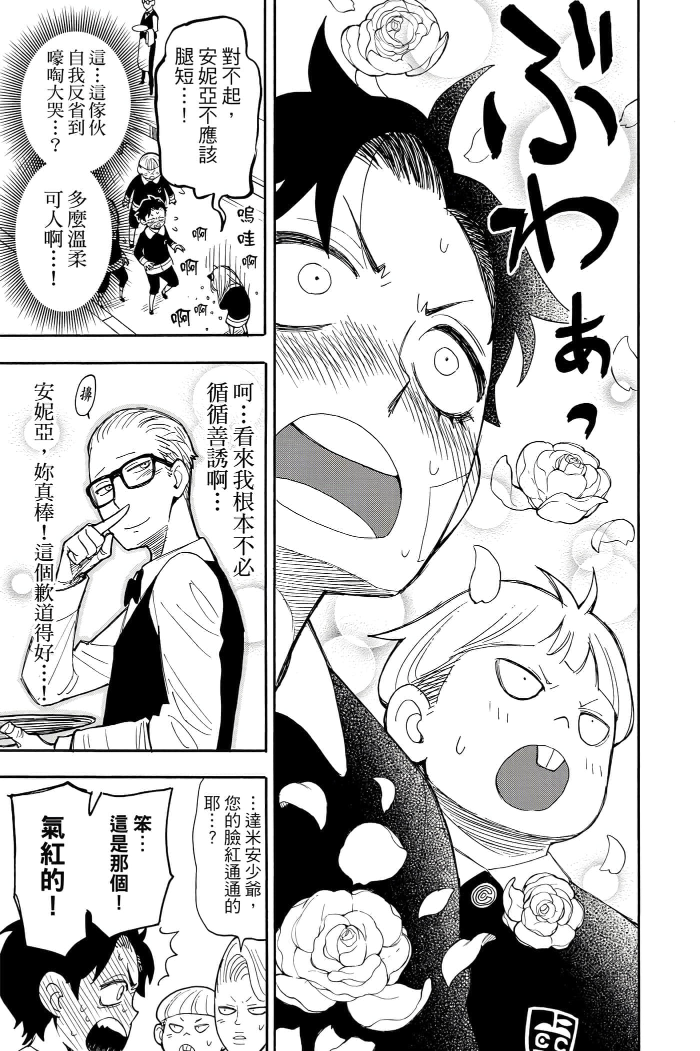 第 106 页