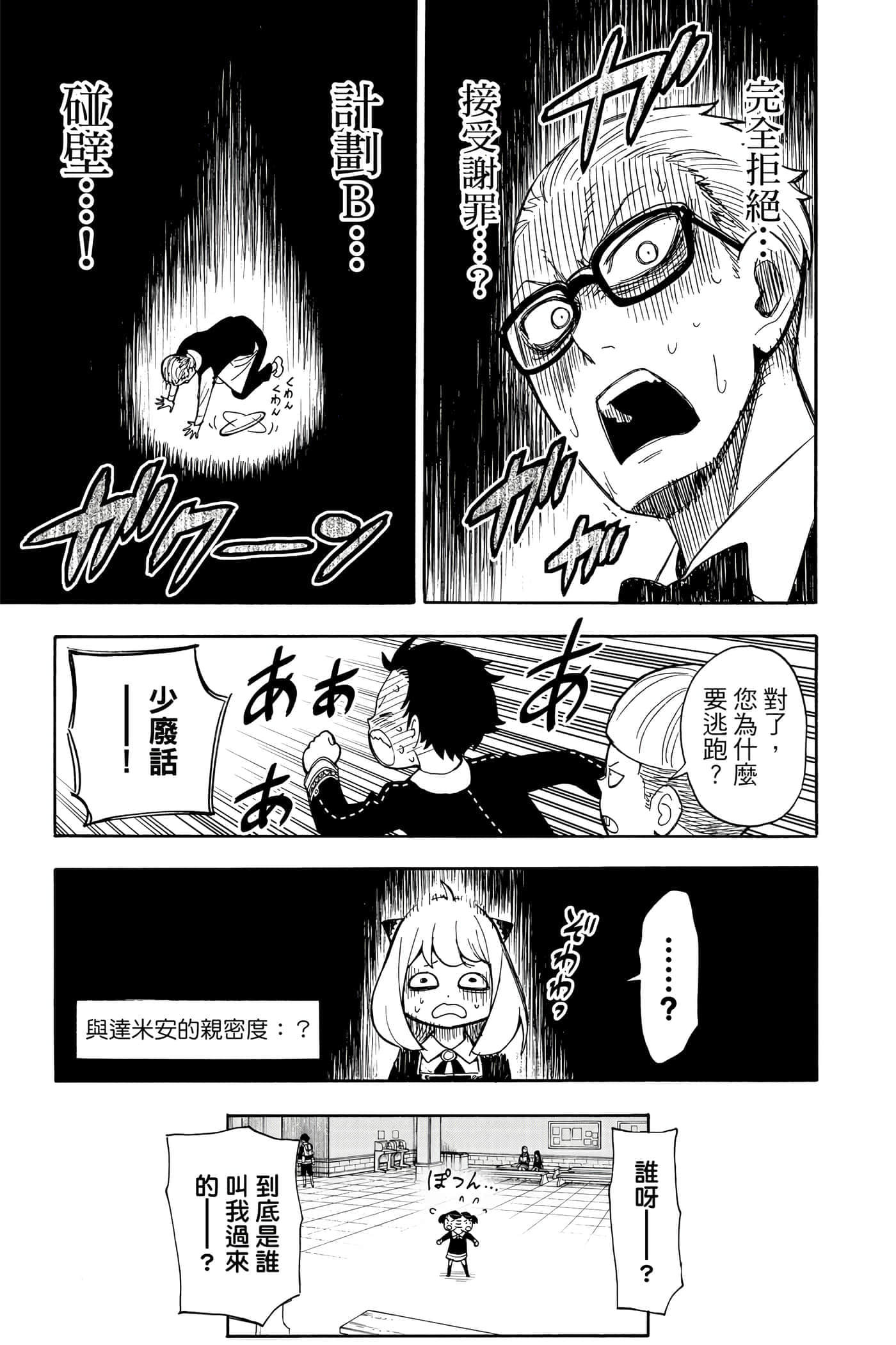 第 108 页