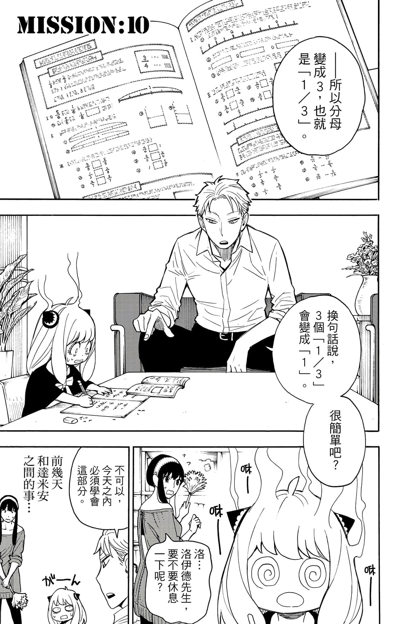 第 110 页