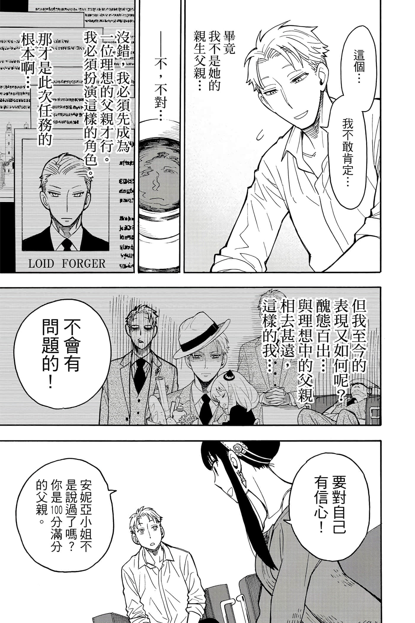 第 118 页