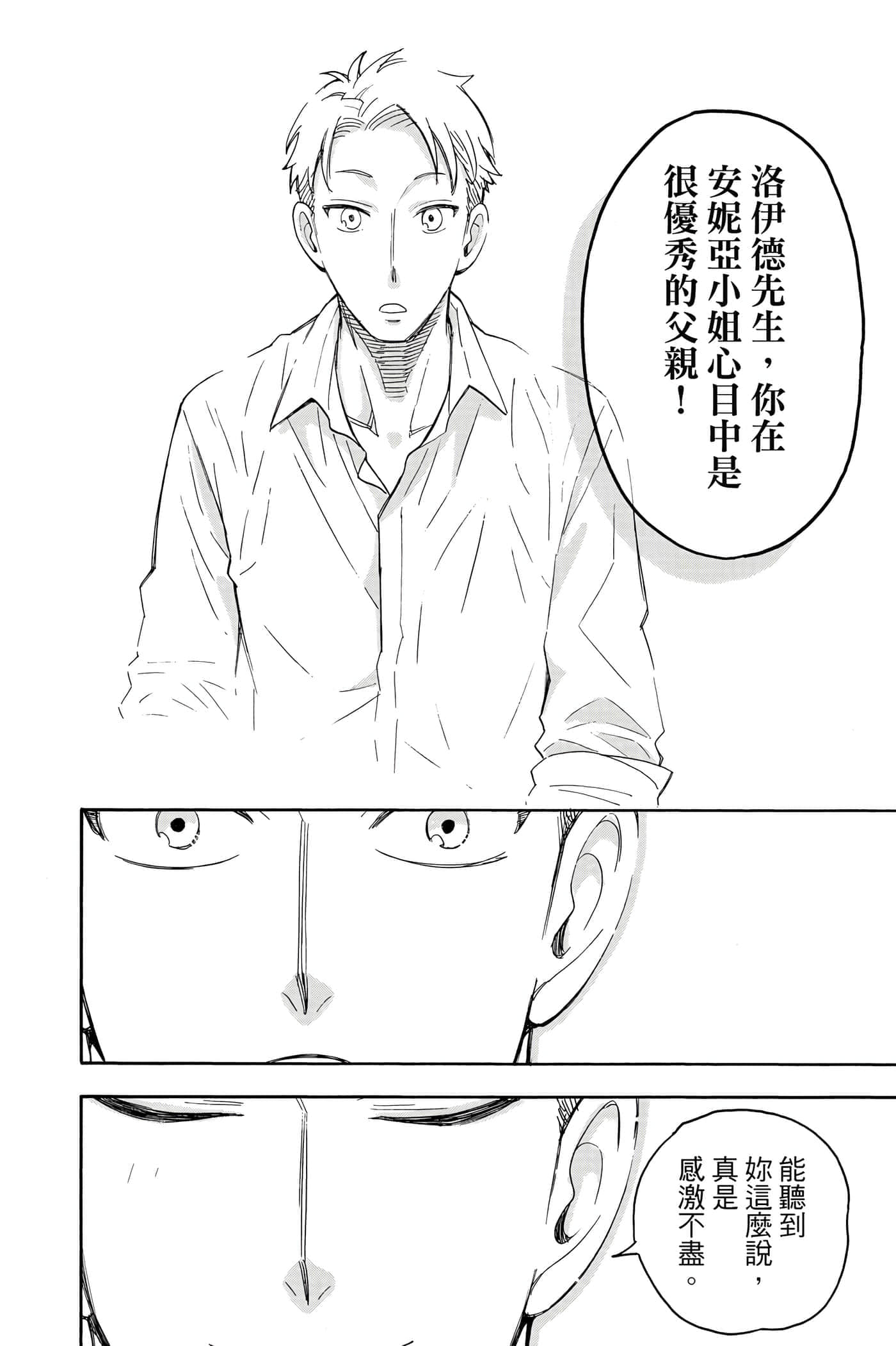第 119 页