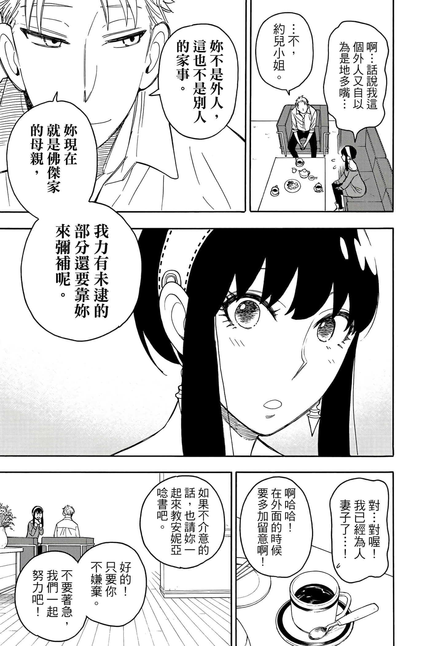 第 120 页
