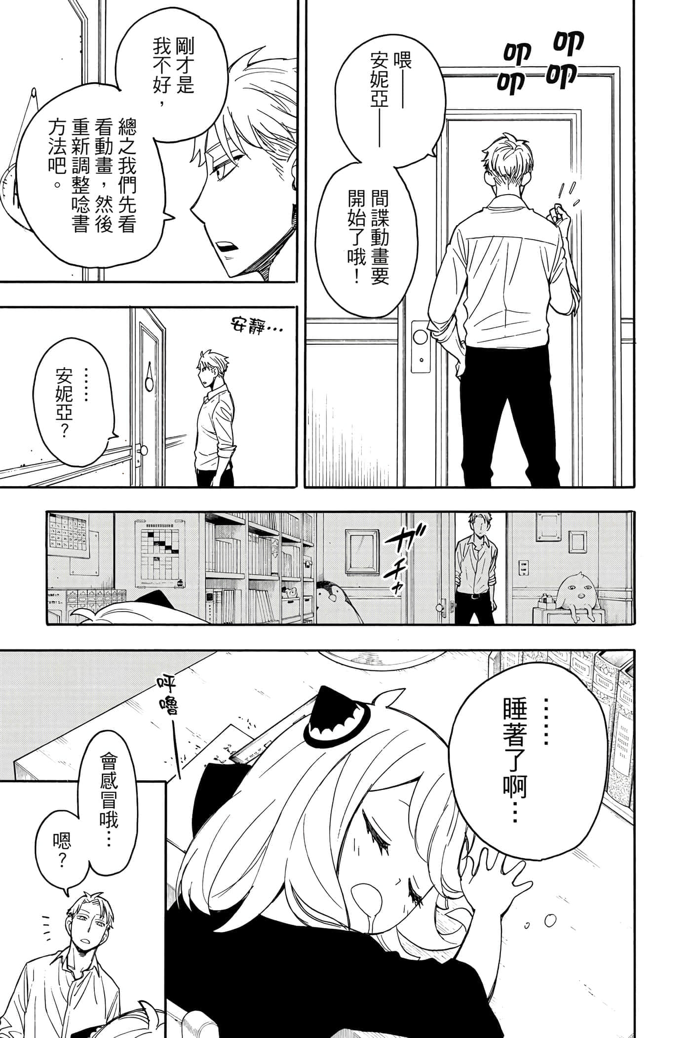 第 122 页
