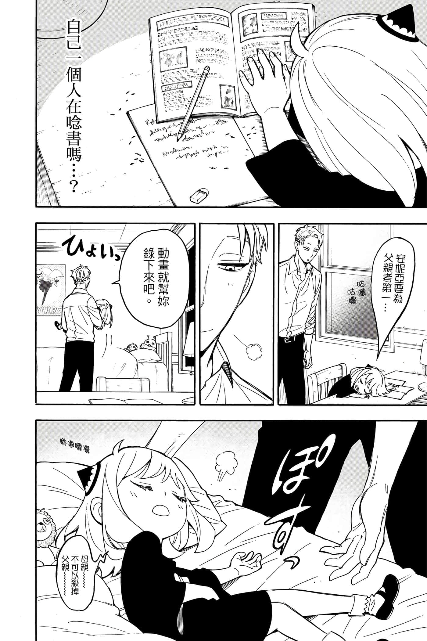 第 123 页