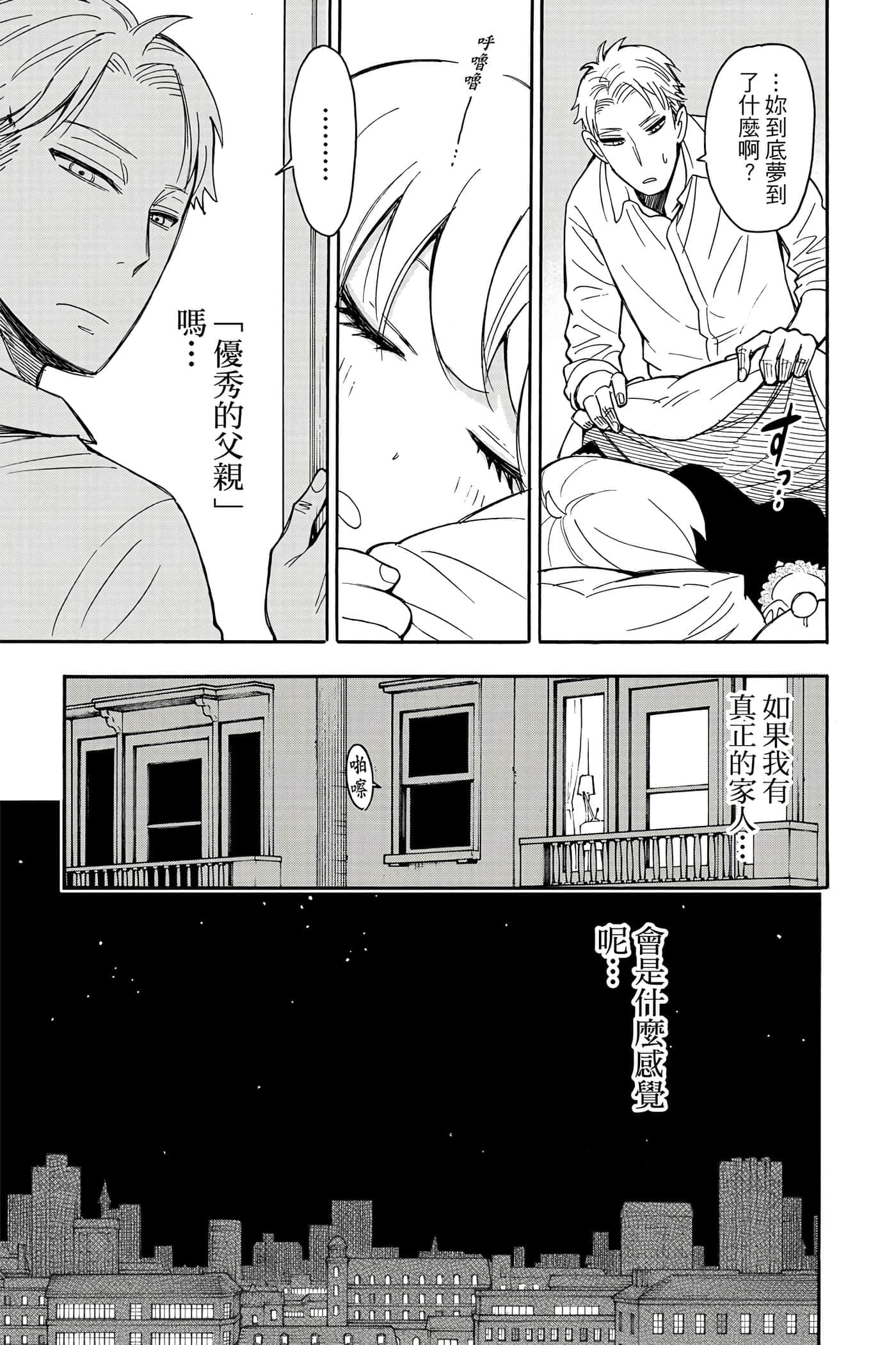 第 124 页