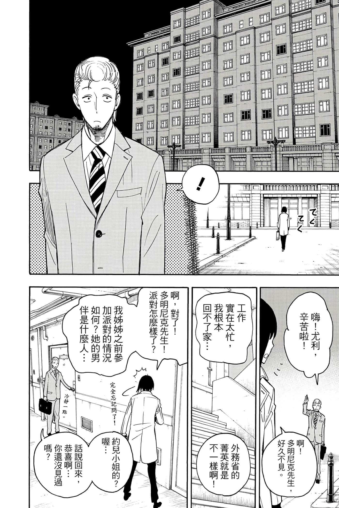 第 125 页