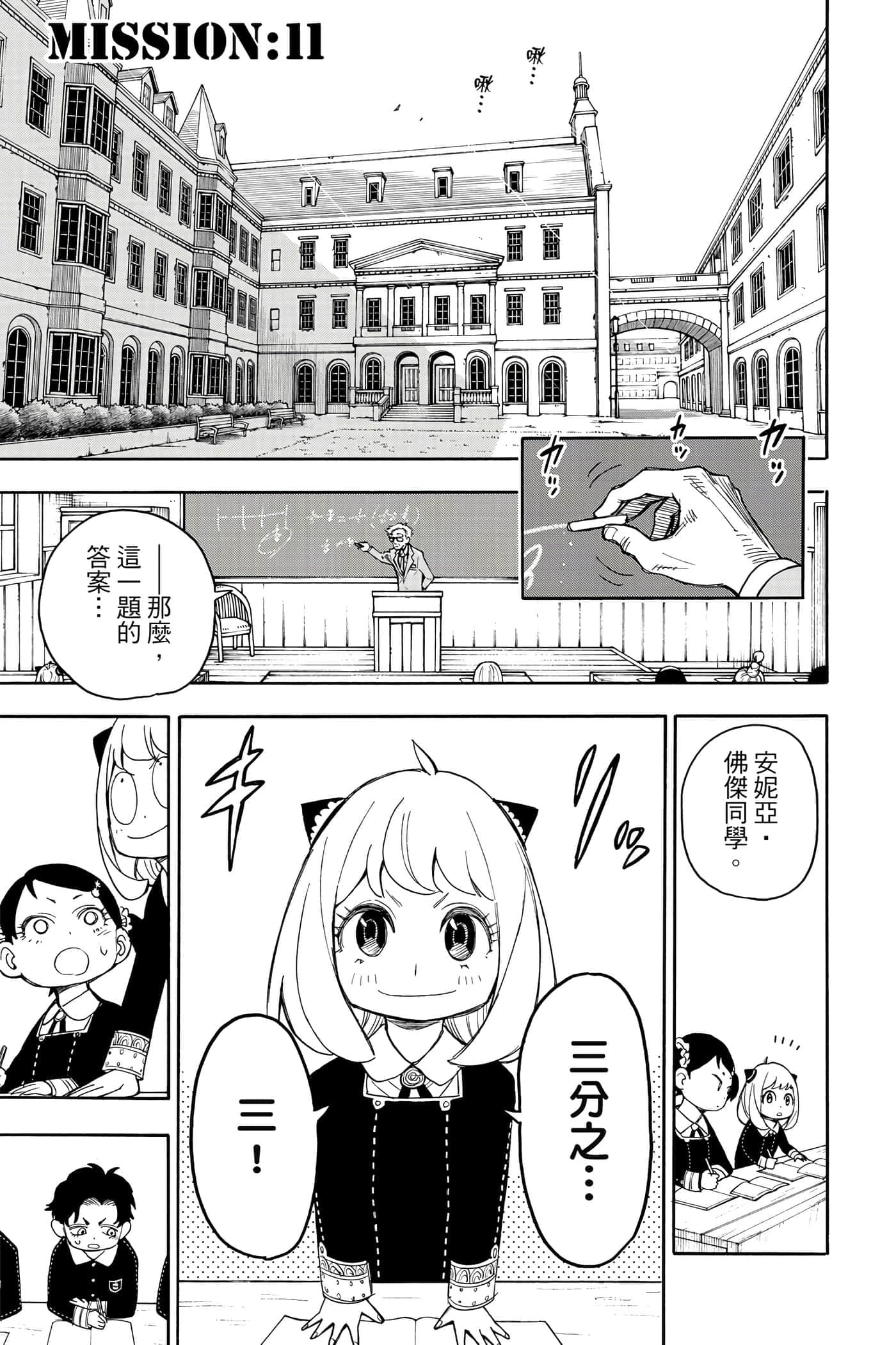 第 128 页