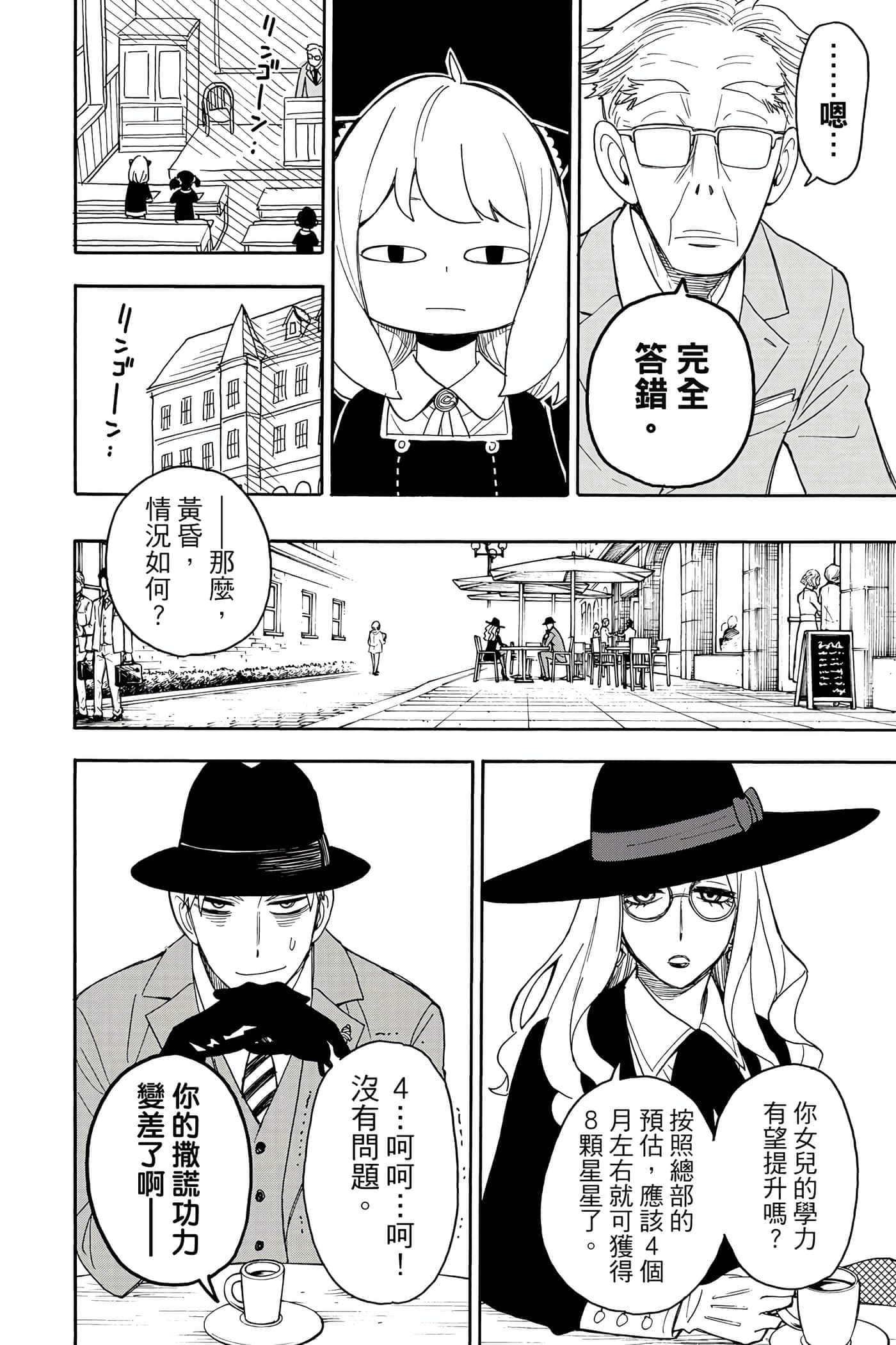 第 129 页