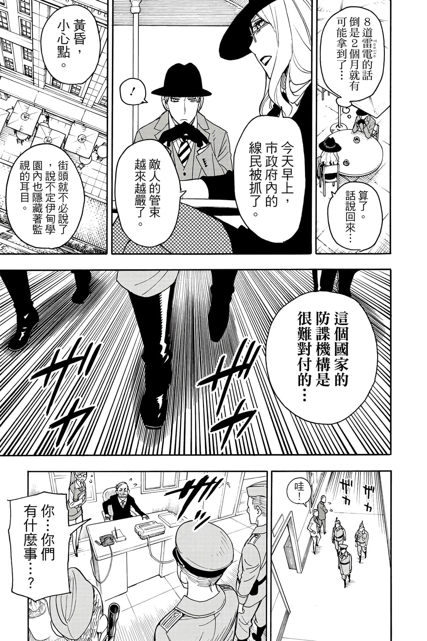 第 130 页