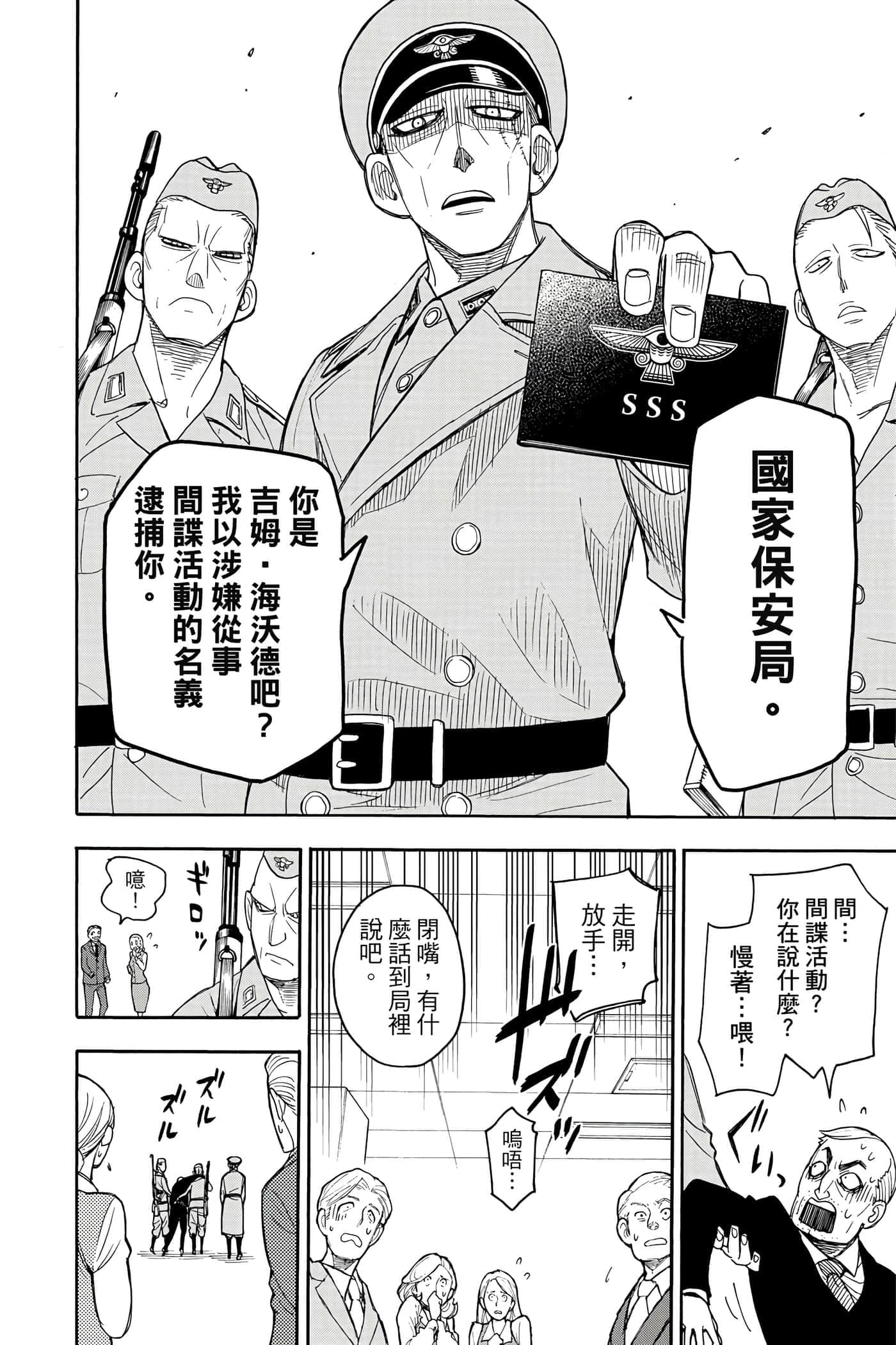 第 131 页