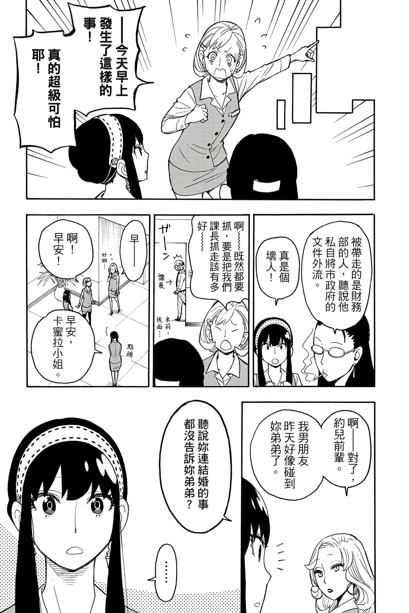 第 132 页
