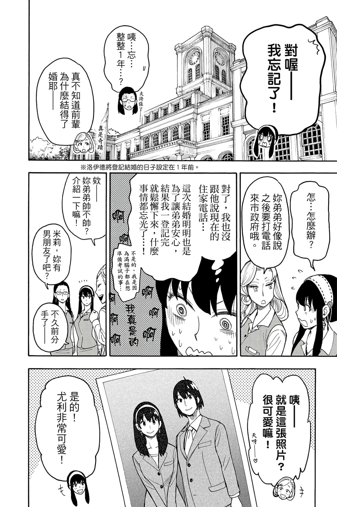 第 133 页