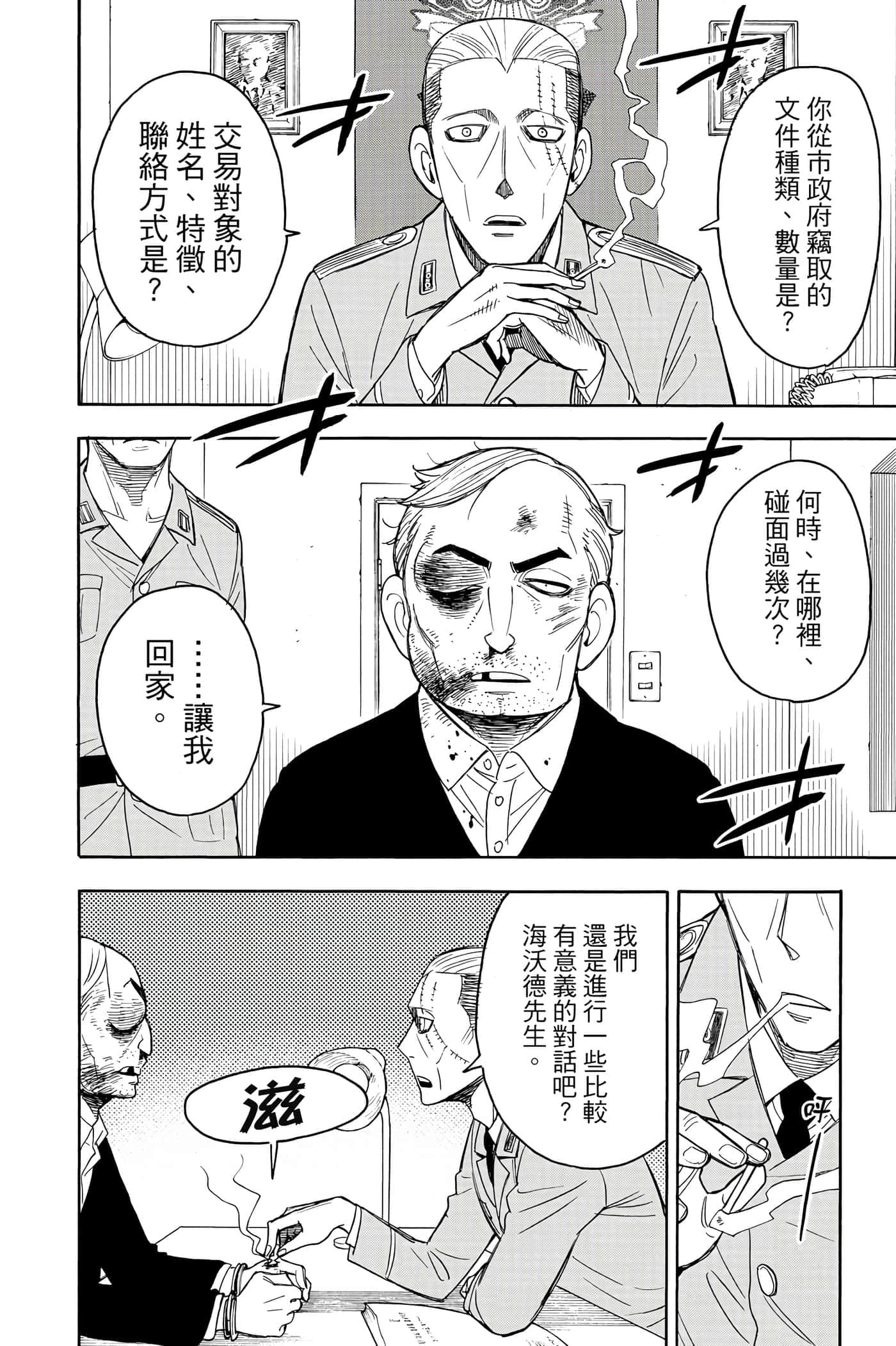 第 135 页