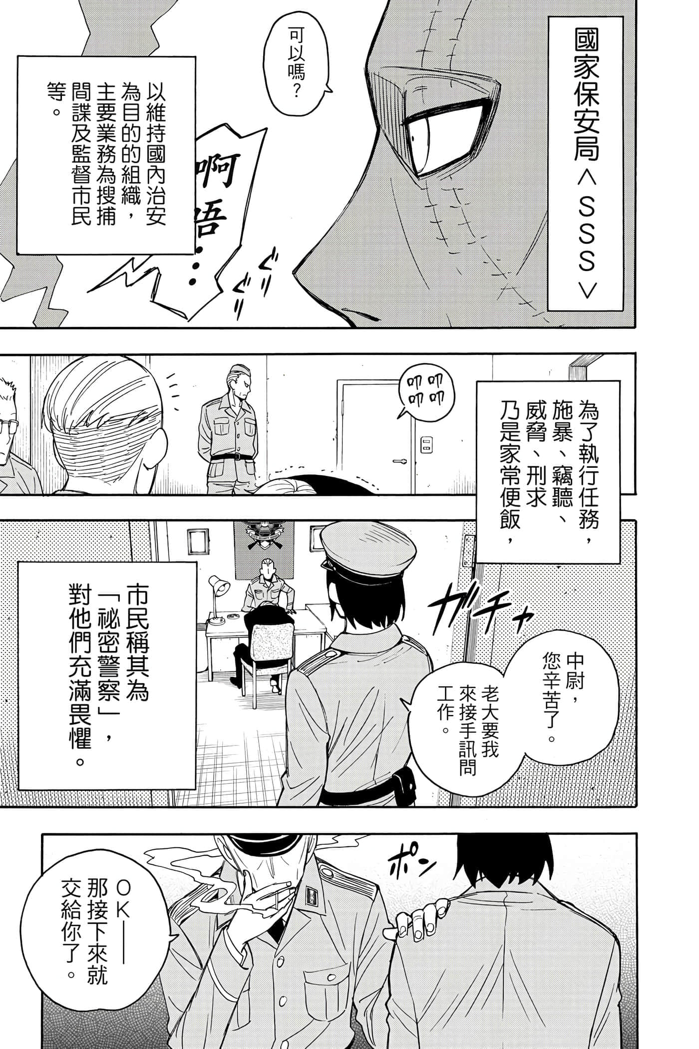 第 136 页