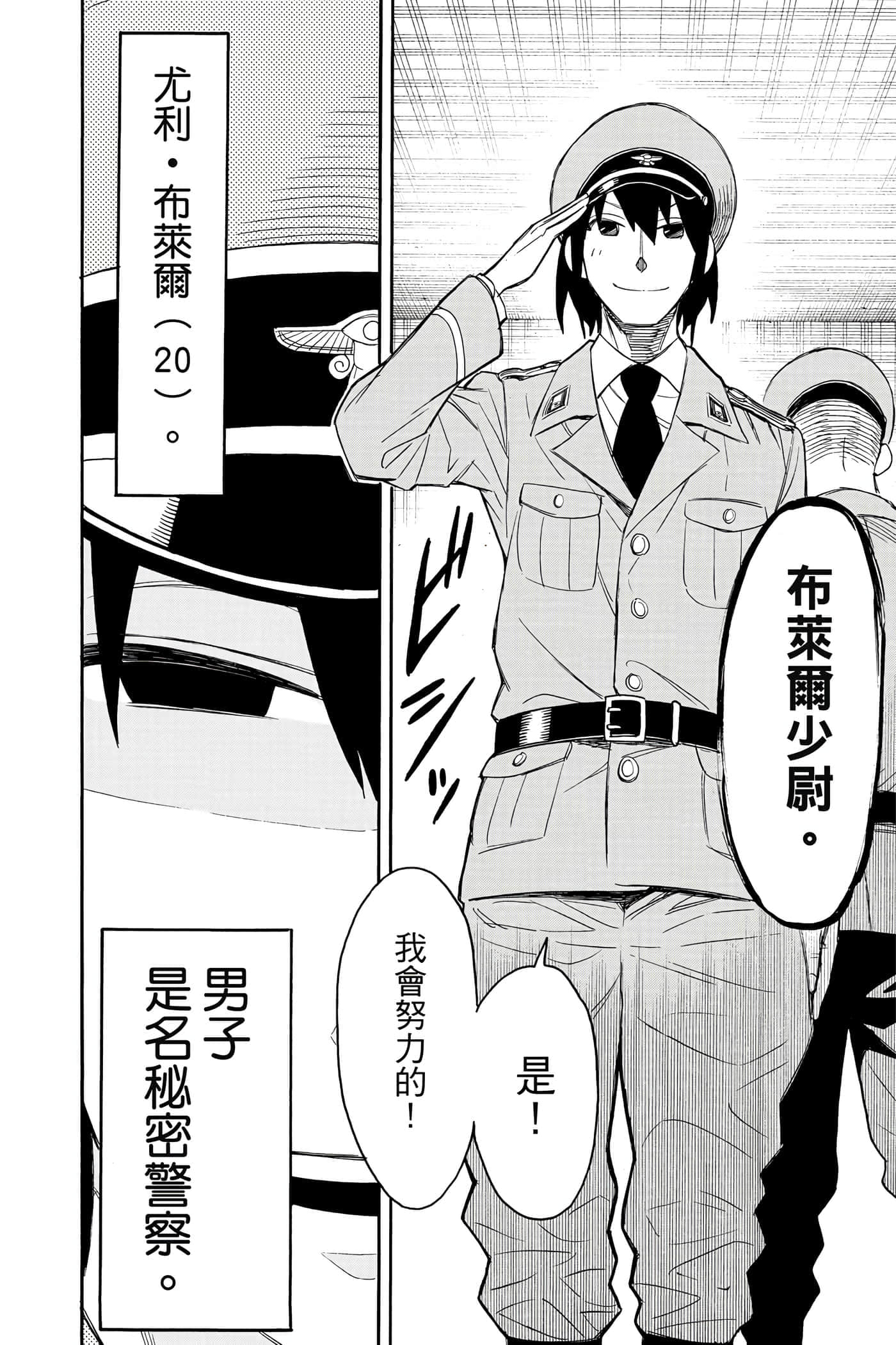 第 137 页