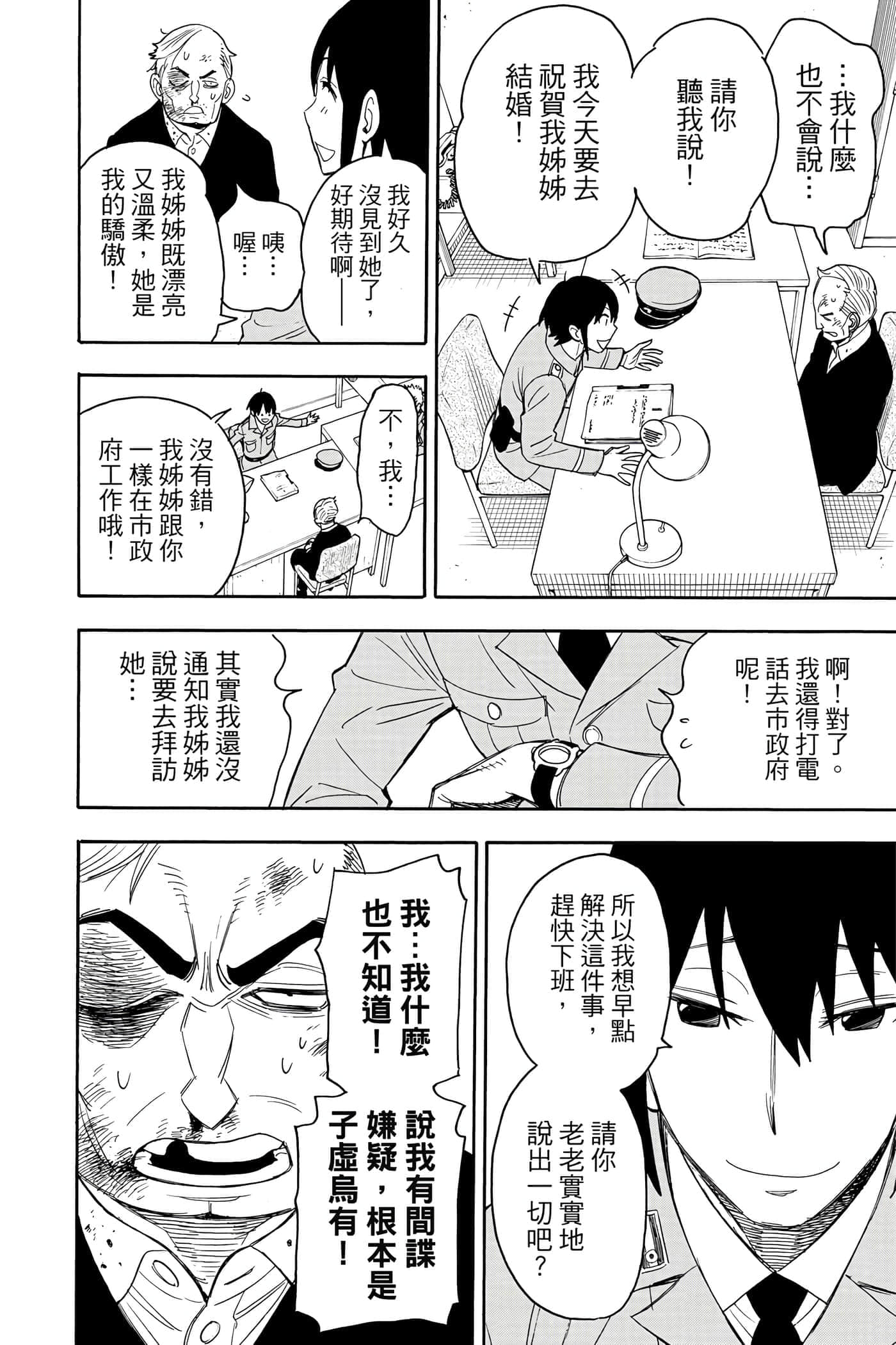 第 139 页