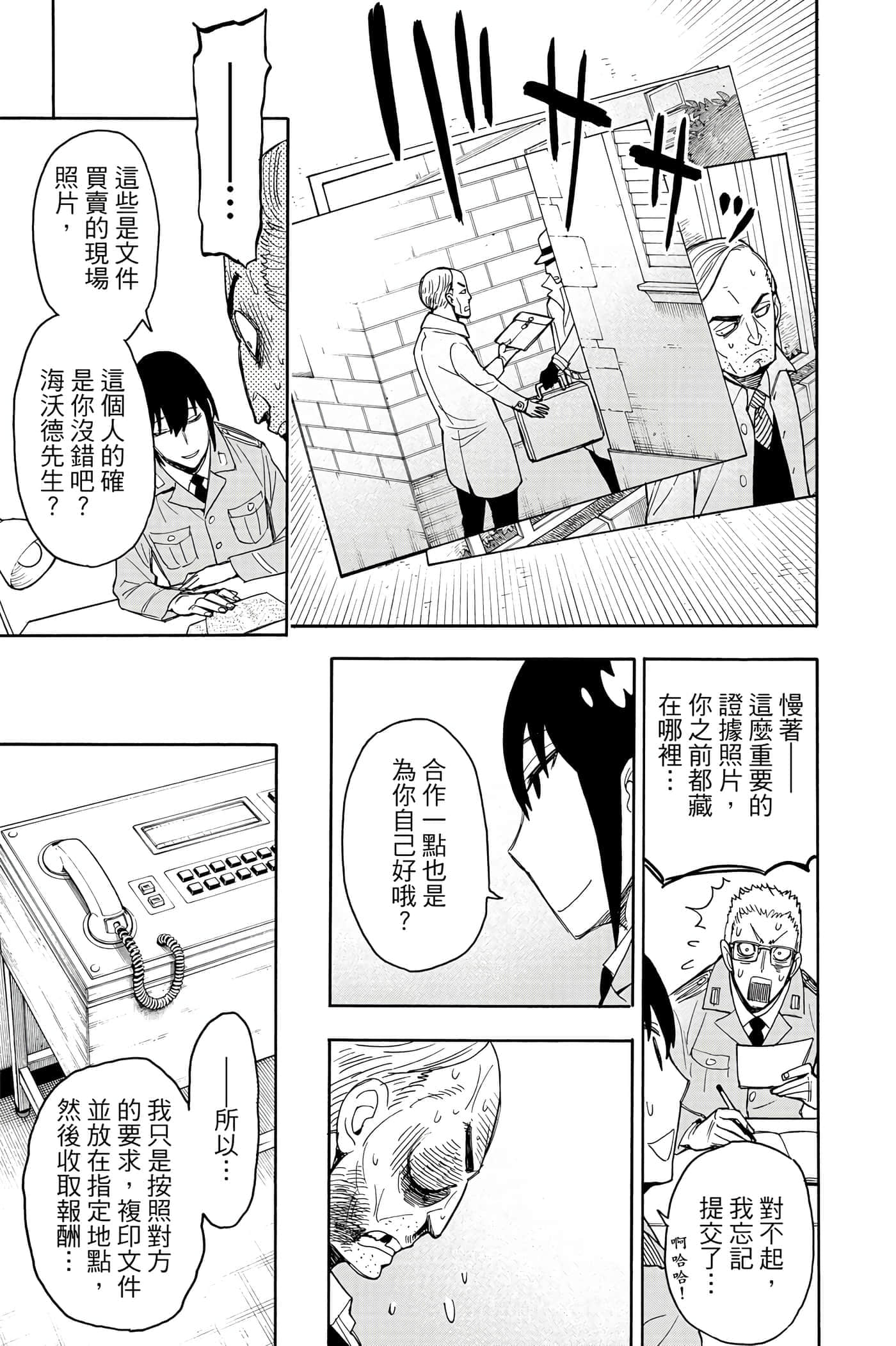 第 140 页