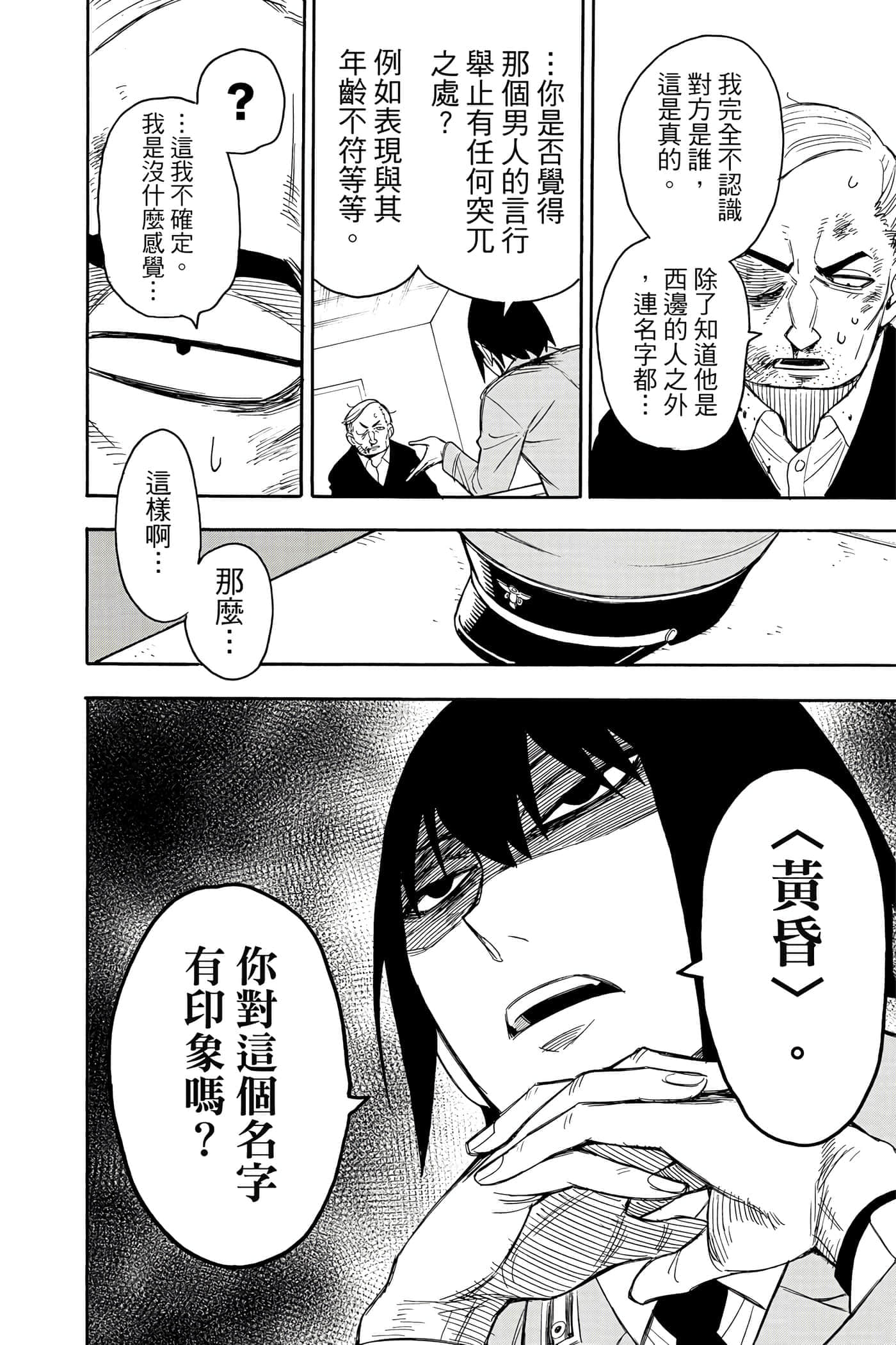 第 141 页