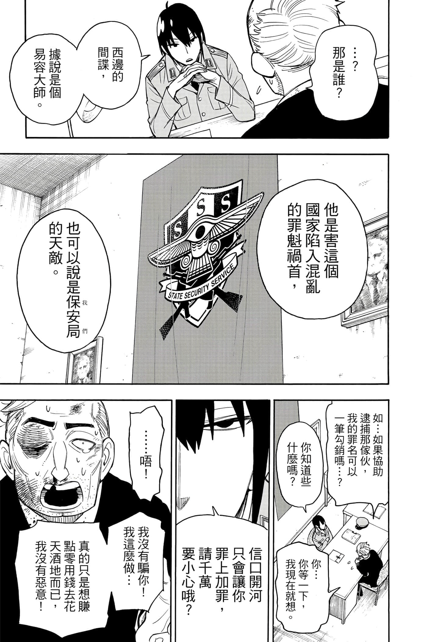第 142 页