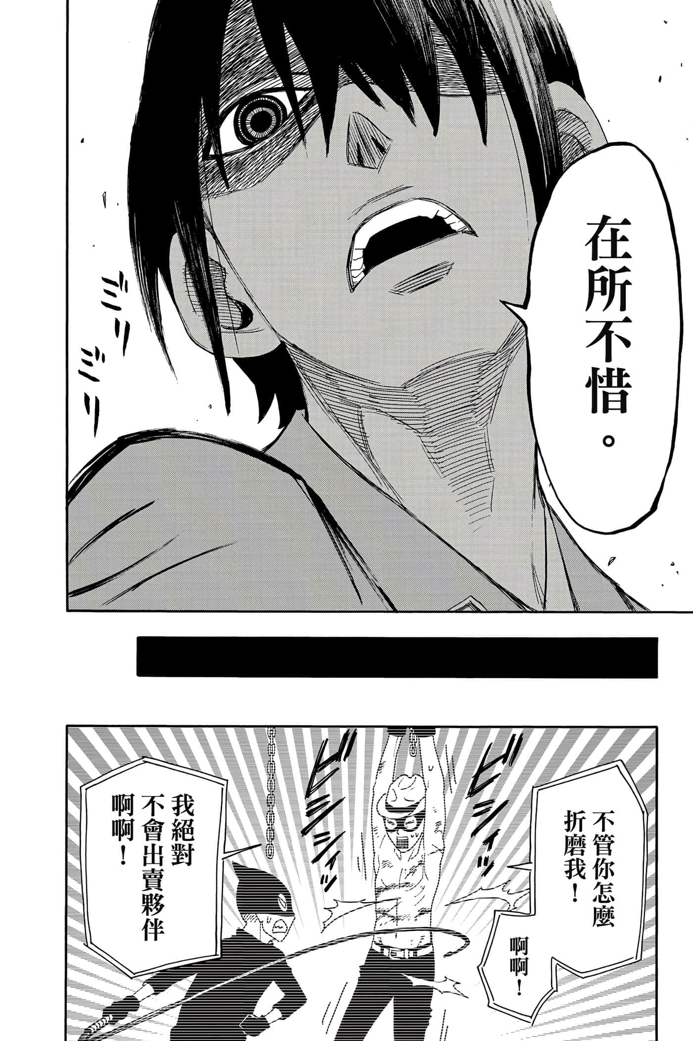 第 145 页