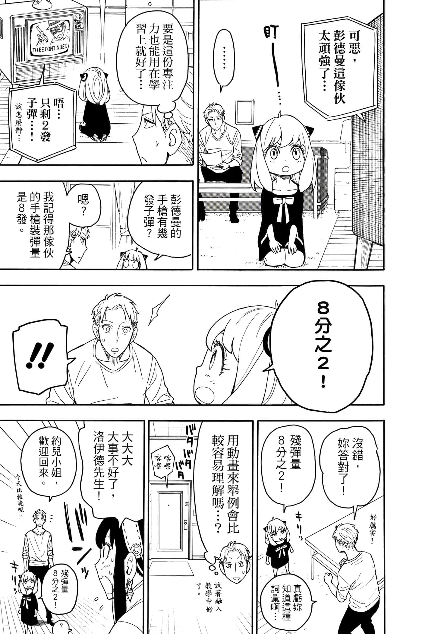第 146 页