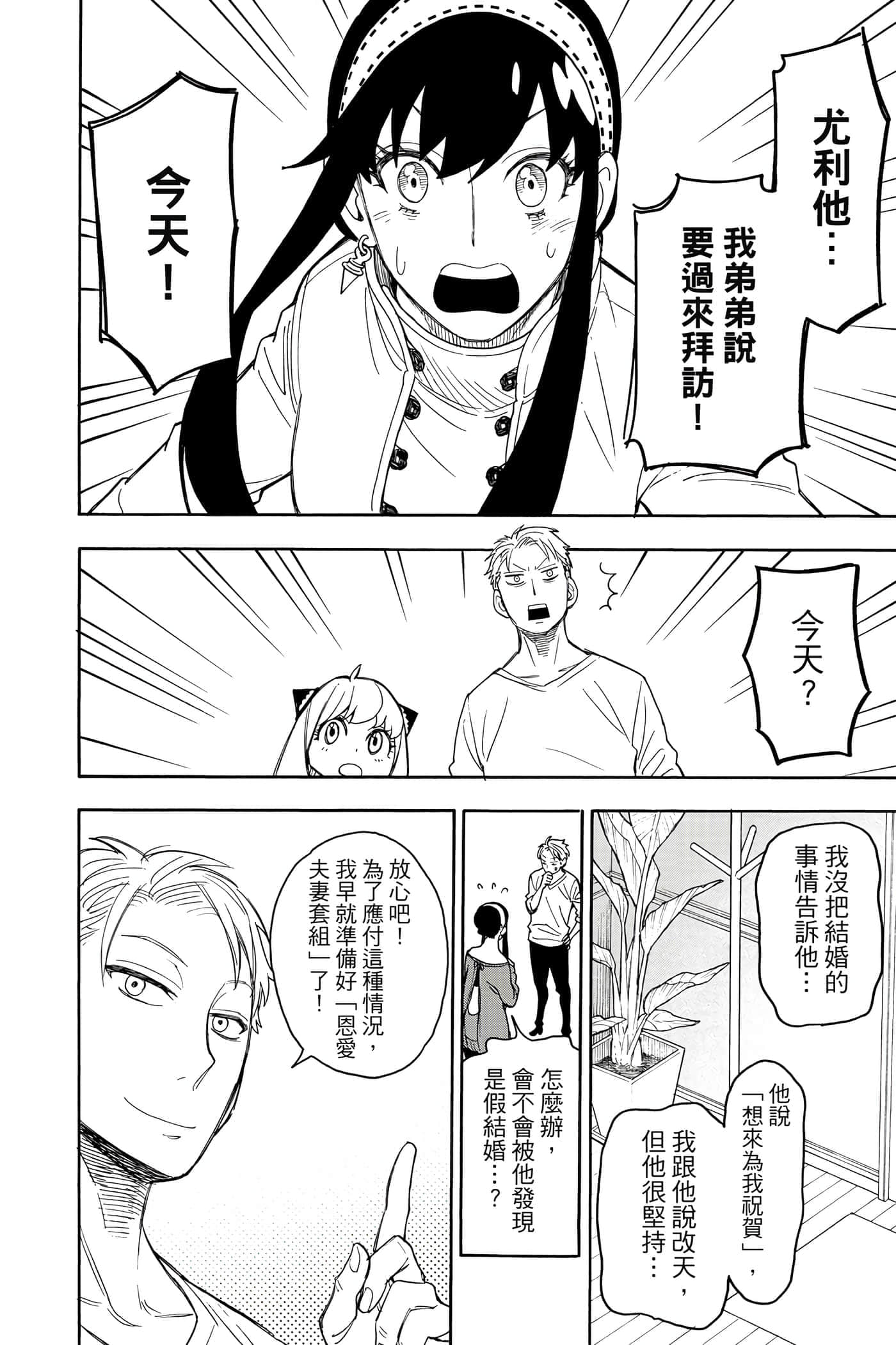 第 147 页
