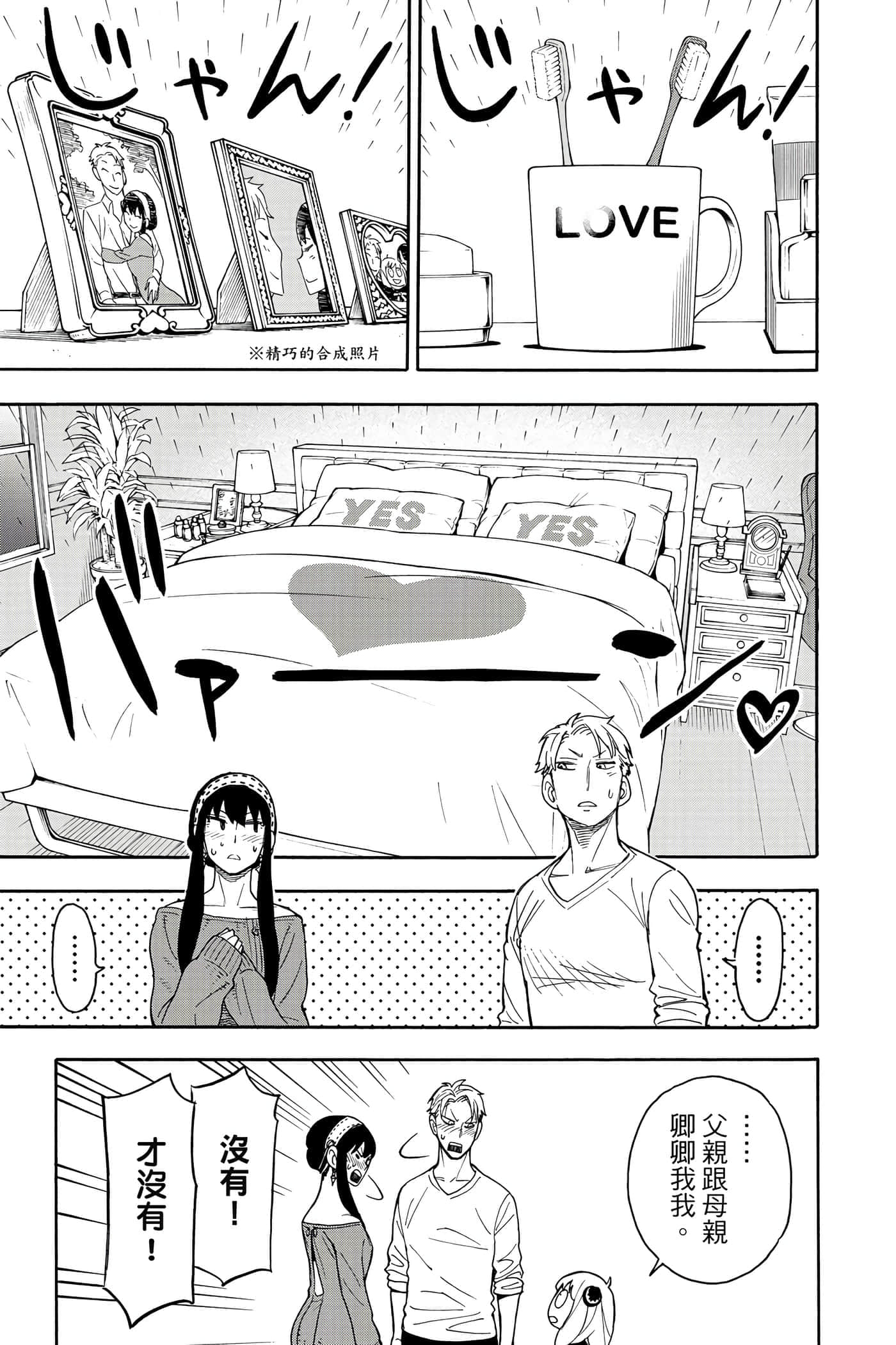 第 148 页