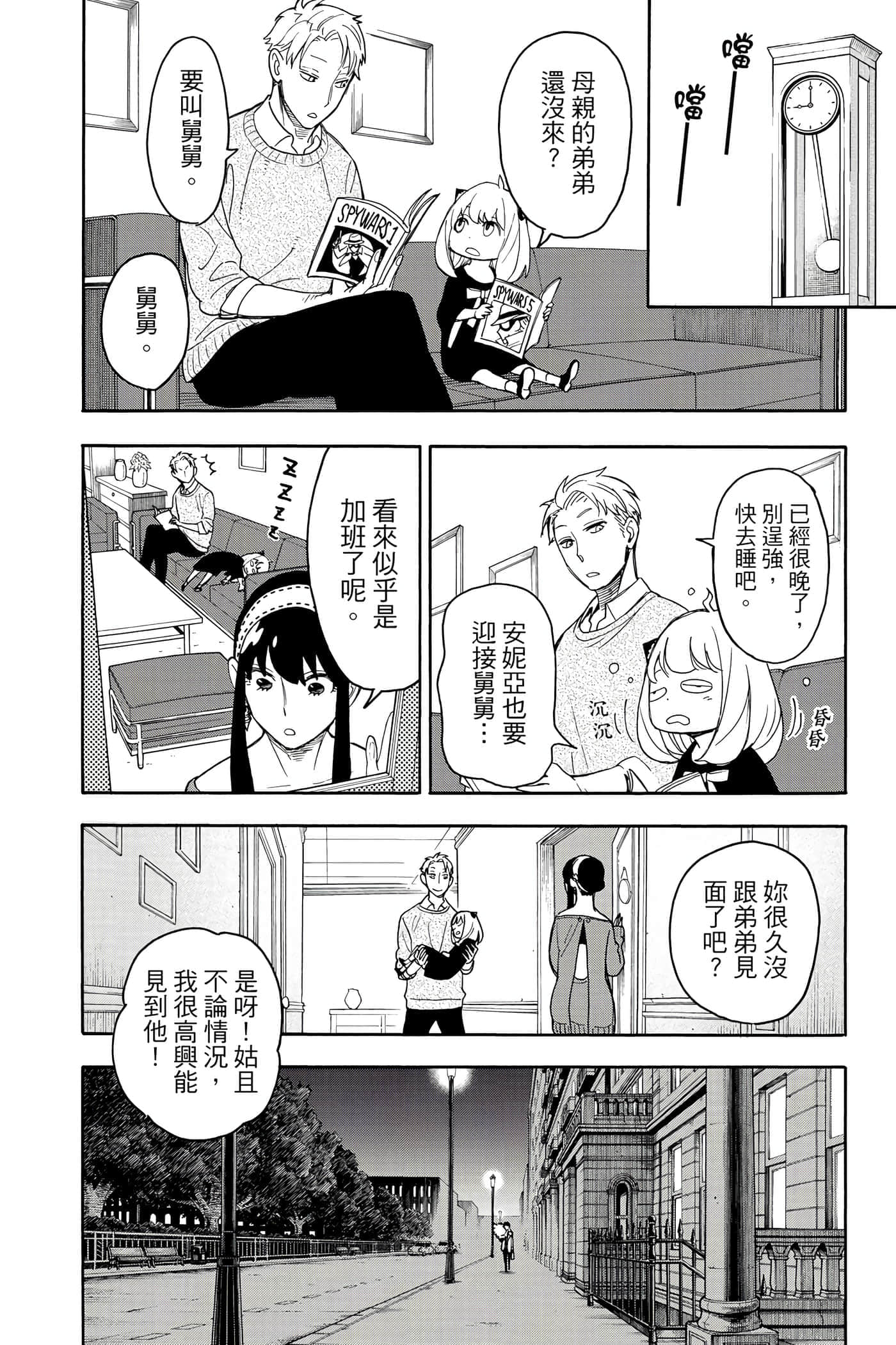第 149 页