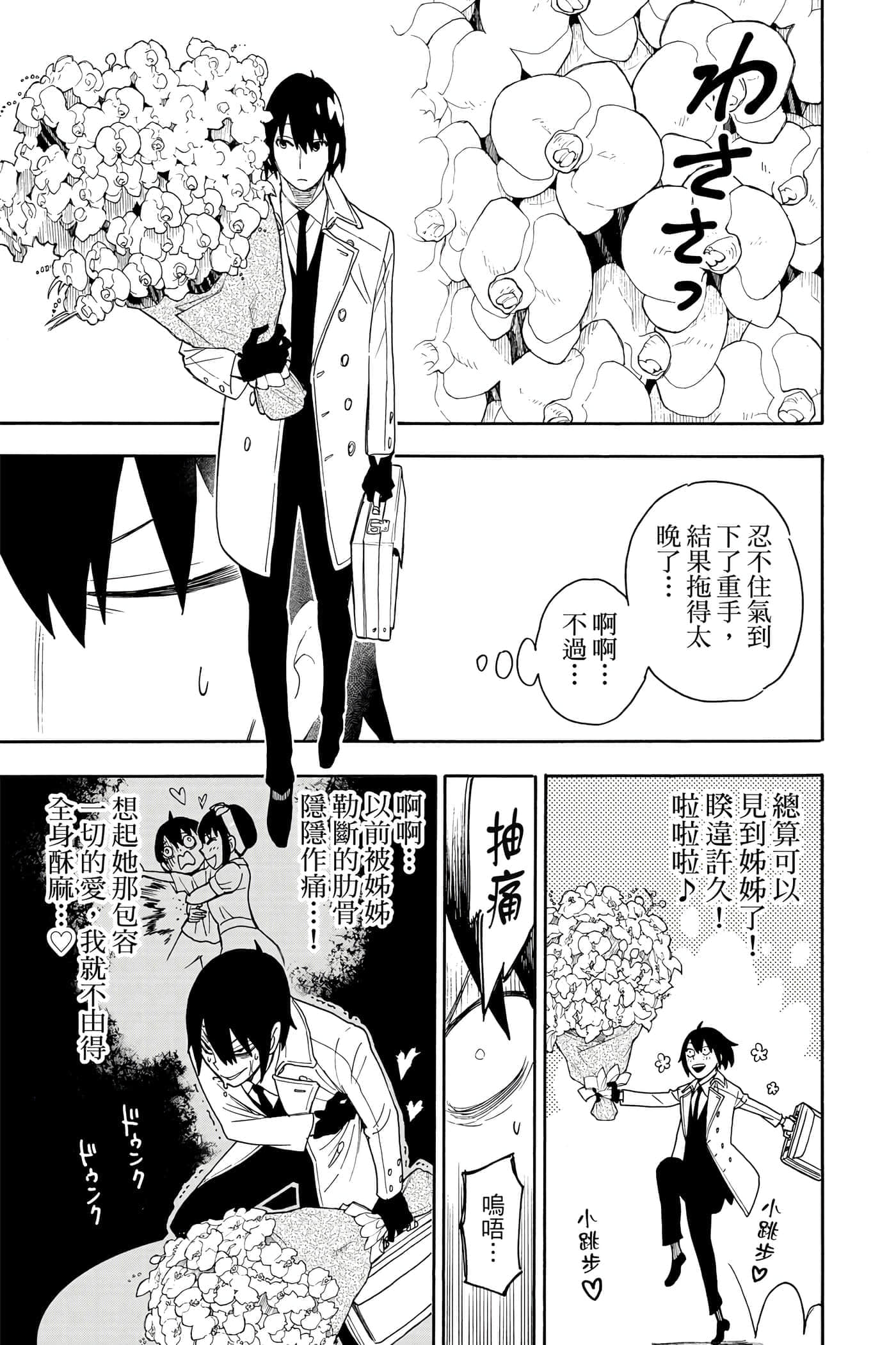 第 150 页
