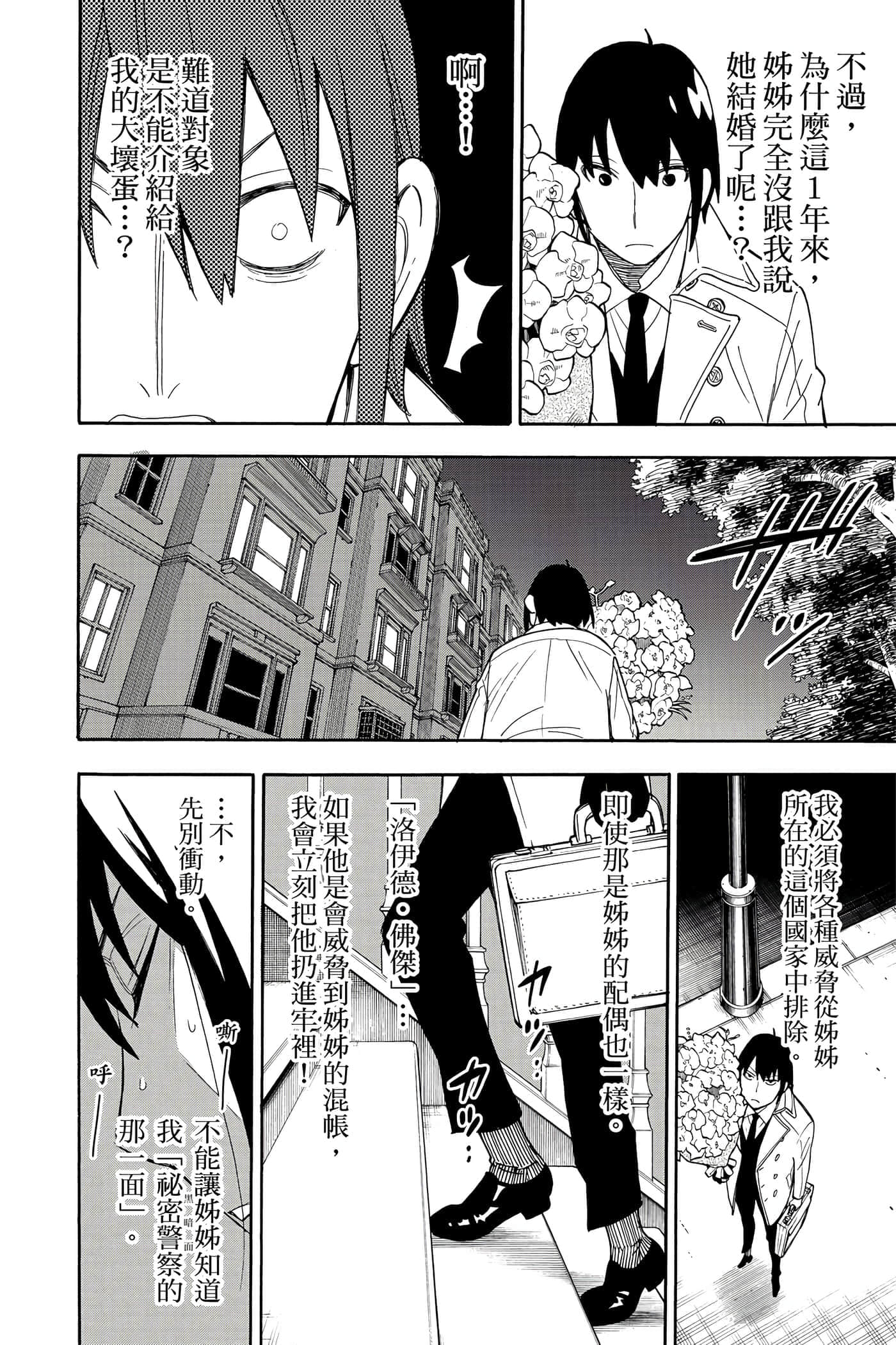 第 151 页