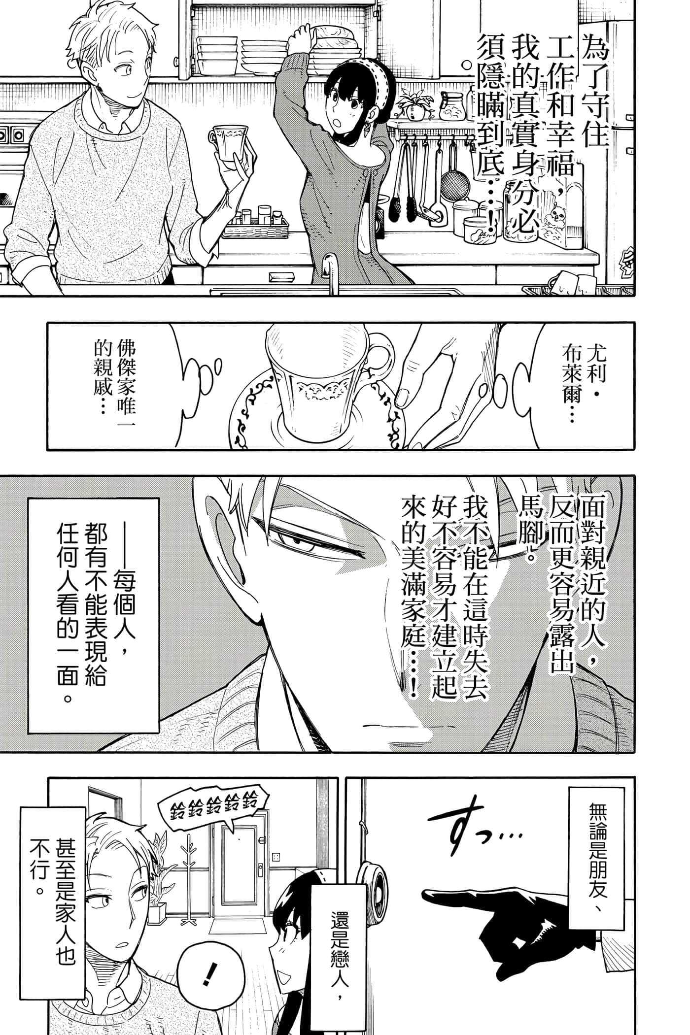第 152 页