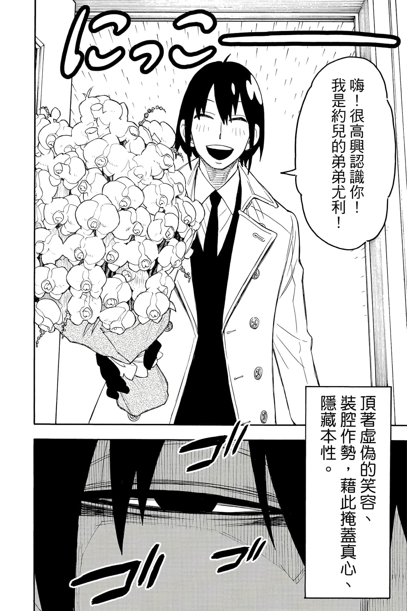 第 153 页