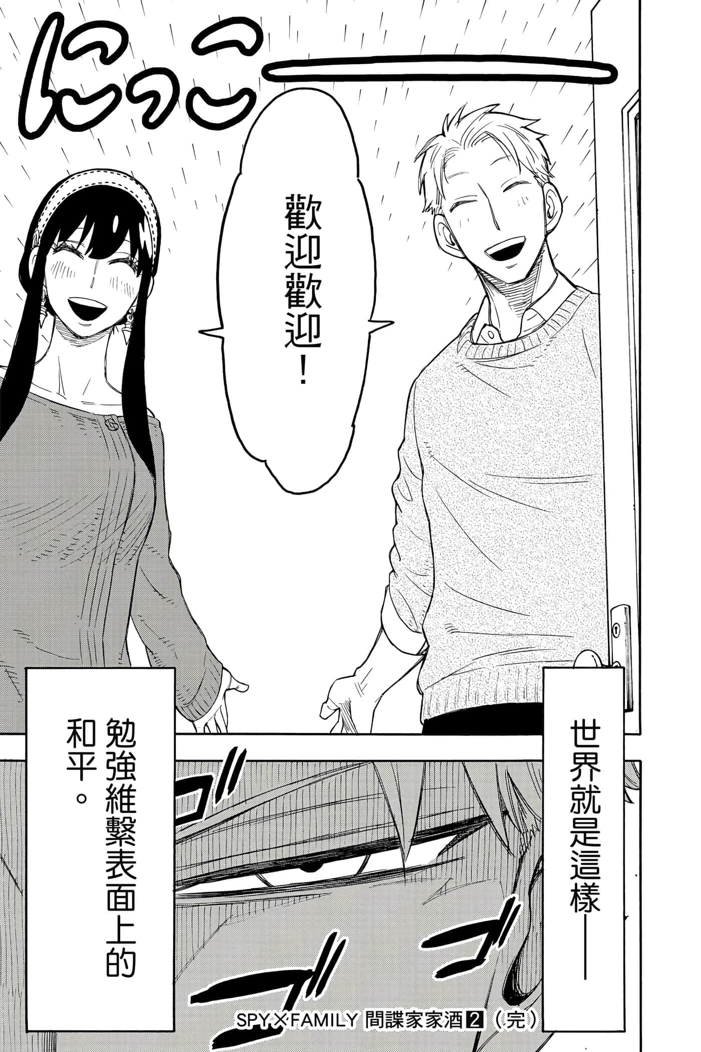 第 154 页