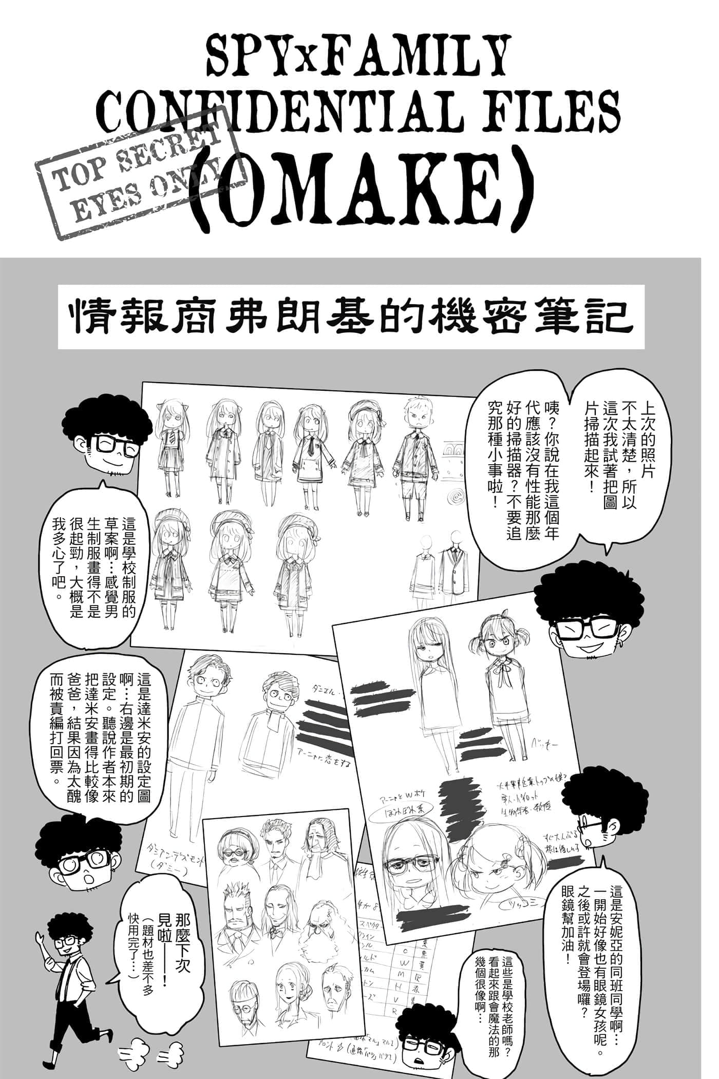 第 156 页