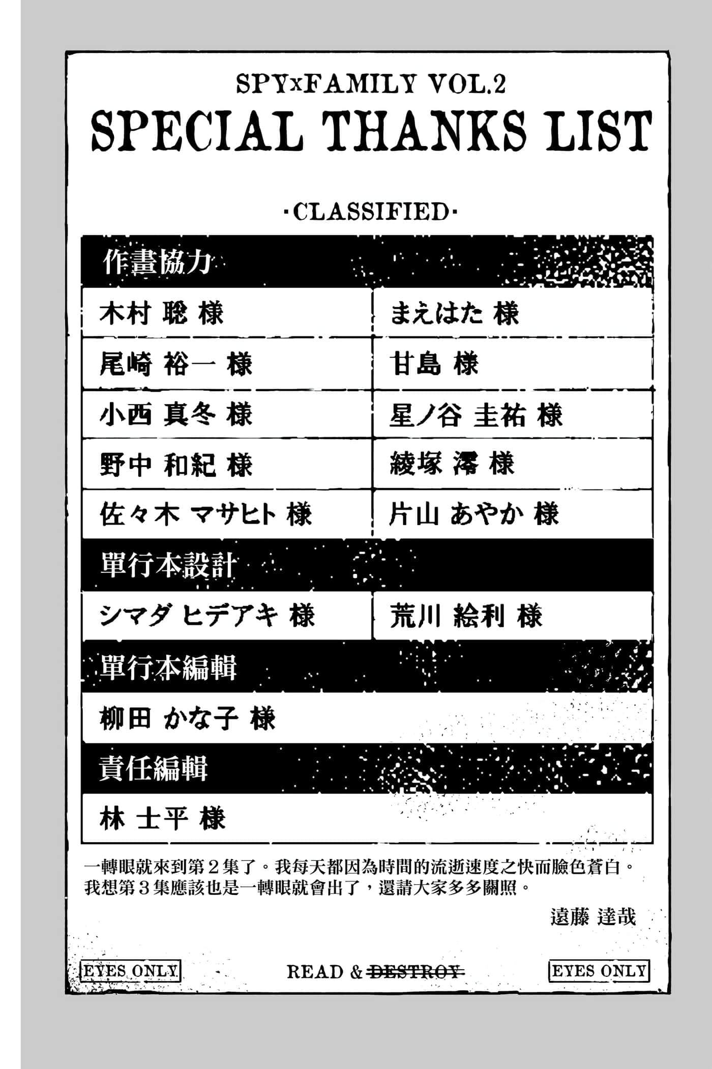 第 159 页