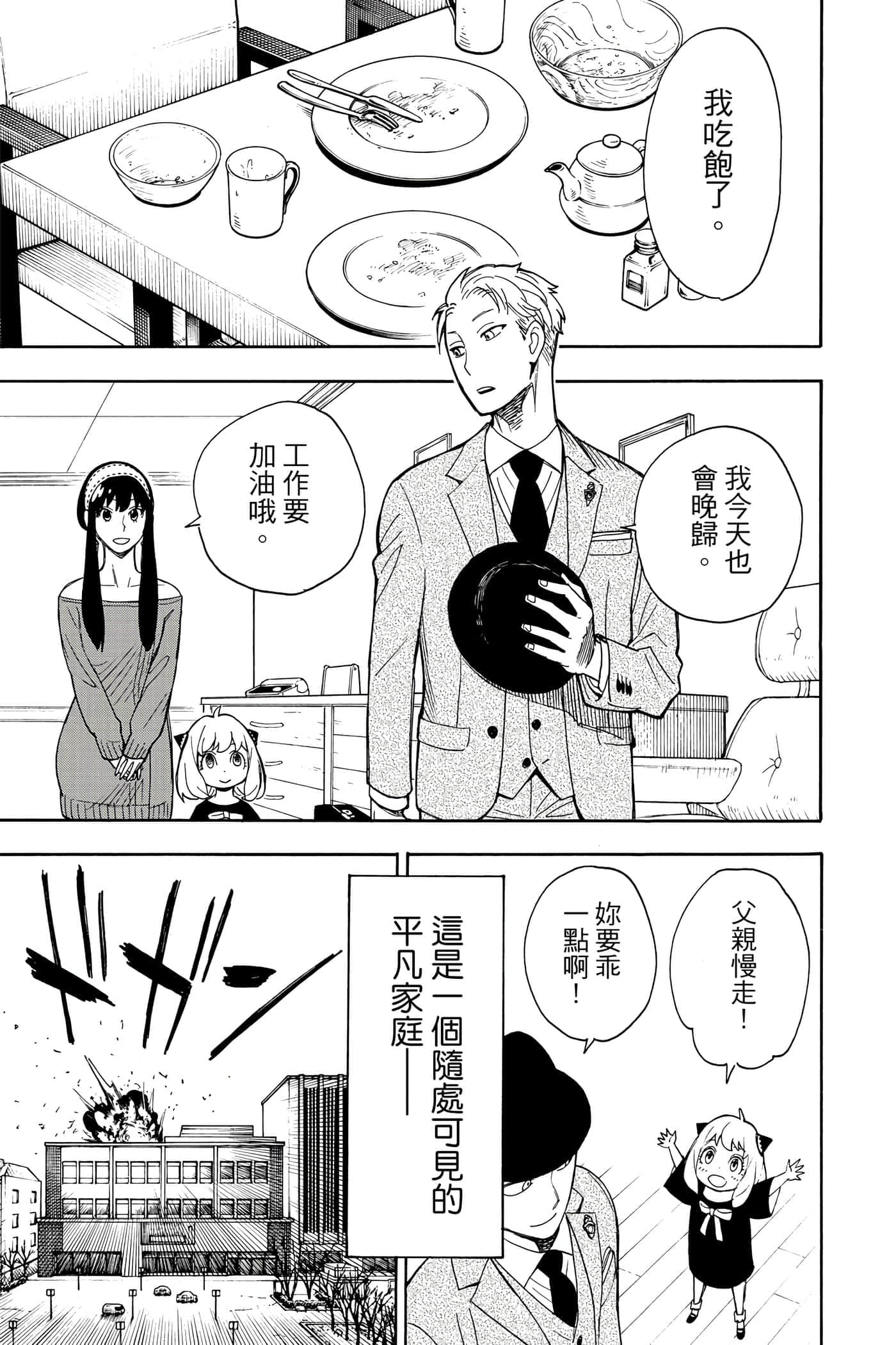 第 160 页