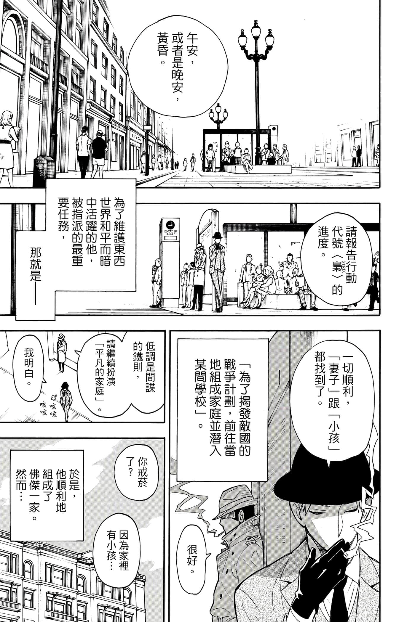 第 162 页